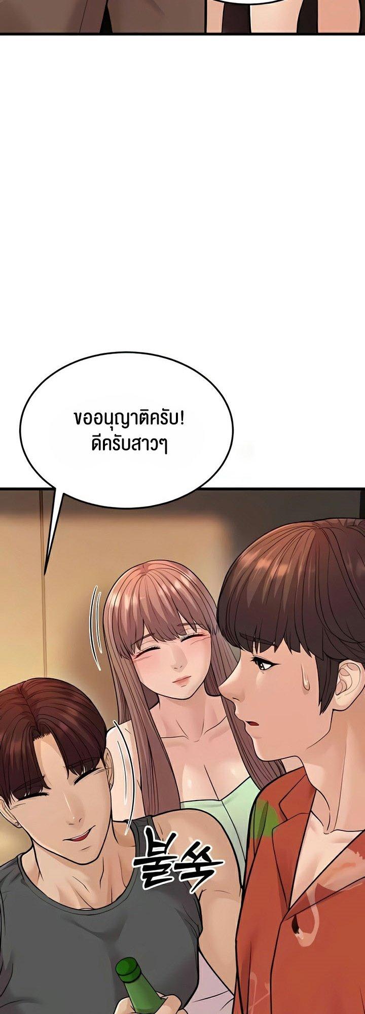 Doujin-Lc- อ่าน โดจิน มังฮวา เกาหลี ญี่ปุ่น จีน แปลไทย A Young Auntie ตอนที่ 1 2 3 4 5 6 7 8 9 10 11 12 13 14 ฟรี ไม่มีโฆษณา อ่าน โดจิน Manhwa เกาหลี ญี่ปุ่น จีน เรามีครบ คัดมาให้เน้นๆ โดจิน 18+ รับประกันความฟินโดย  Doujin Lc