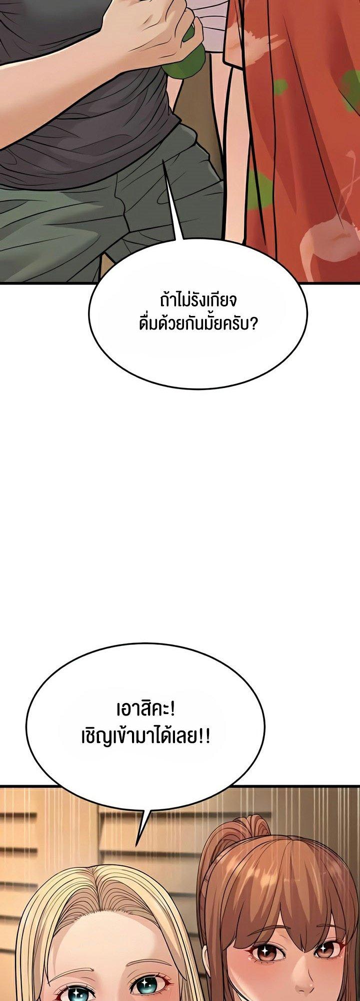 Doujin-Lc- อ่าน โดจิน มังฮวา เกาหลี ญี่ปุ่น จีน แปลไทย A Young Auntie ตอนที่ 1 2 3 4 5 6 7 8 9 10 11 12 13 14 ฟรี ไม่มีโฆษณา อ่าน โดจิน Manhwa เกาหลี ญี่ปุ่น จีน เรามีครบ คัดมาให้เน้นๆ โดจิน 18+ รับประกันความฟินโดย  Doujin Lc