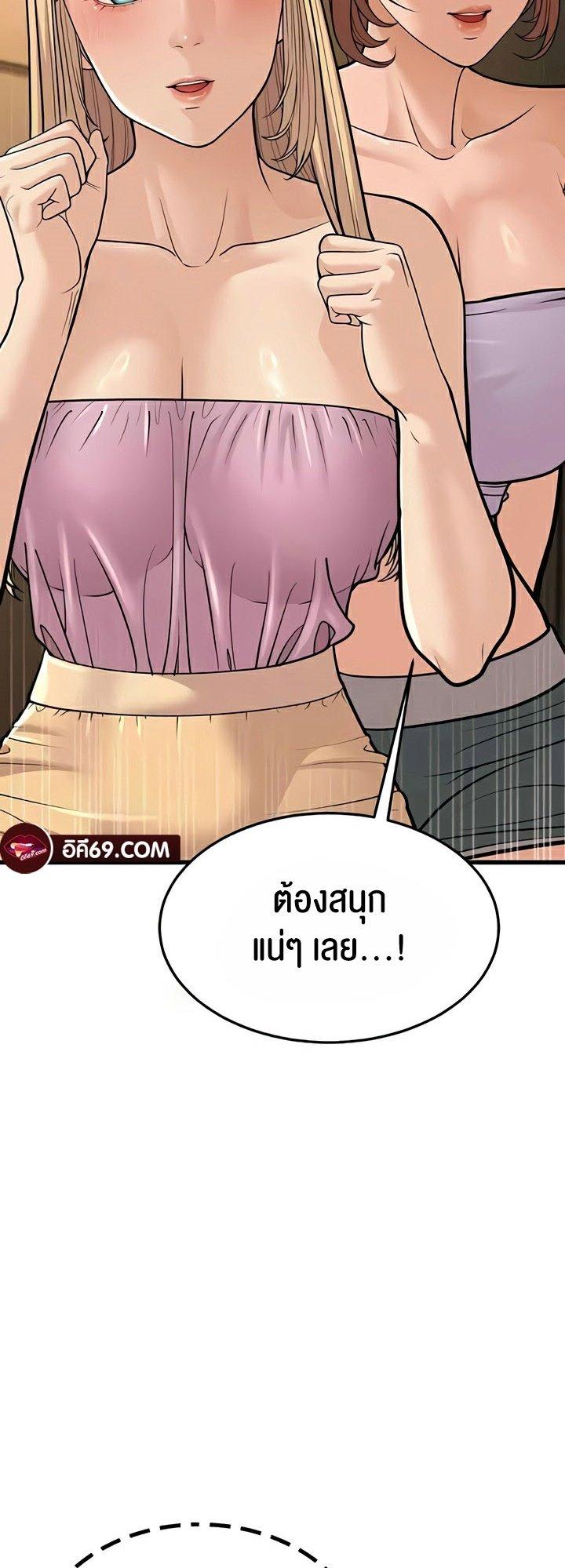 Doujin-Lc- อ่าน โดจิน มังฮวา เกาหลี ญี่ปุ่น จีน แปลไทย A Young Auntie ตอนที่ 1 2 3 4 5 6 7 8 9 10 11 12 13 14 ฟรี ไม่มีโฆษณา อ่าน โดจิน Manhwa เกาหลี ญี่ปุ่น จีน เรามีครบ คัดมาให้เน้นๆ โดจิน 18+ รับประกันความฟินโดย  Doujin Lc