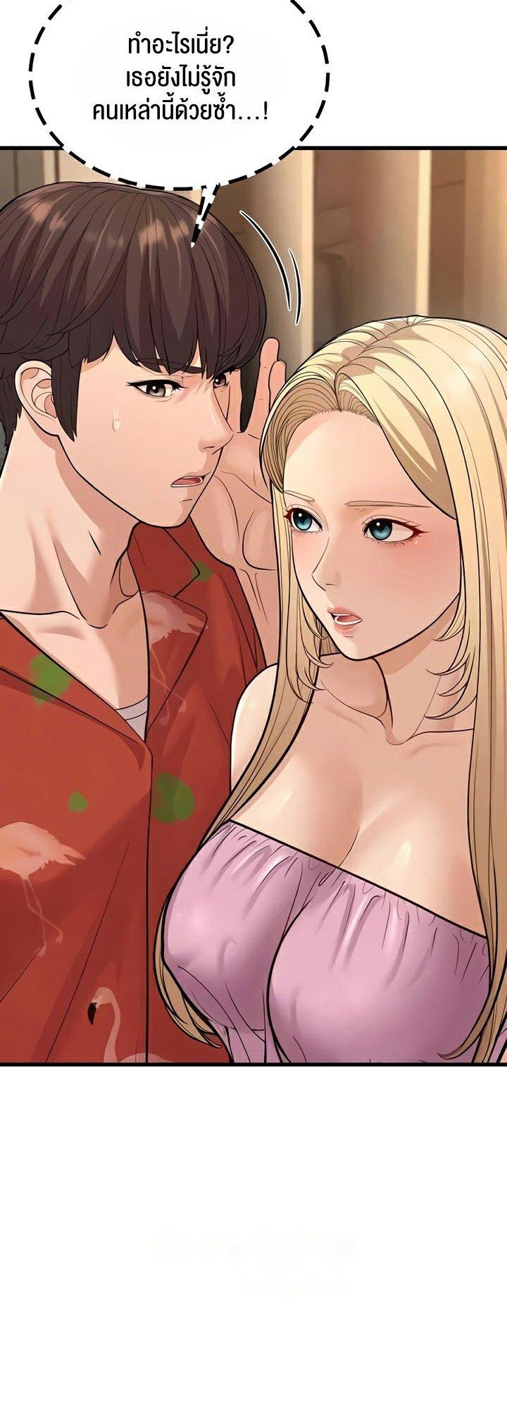 Doujin-Lc- อ่าน โดจิน มังฮวา เกาหลี ญี่ปุ่น จีน แปลไทย A Young Auntie ตอนที่ 1 2 3 4 5 6 7 8 9 10 11 12 13 14 ฟรี ไม่มีโฆษณา อ่าน โดจิน Manhwa เกาหลี ญี่ปุ่น จีน เรามีครบ คัดมาให้เน้นๆ โดจิน 18+ รับประกันความฟินโดย  Doujin Lc