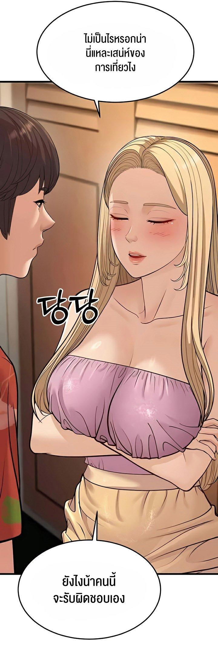 Doujin-Lc- อ่าน โดจิน มังฮวา เกาหลี ญี่ปุ่น จีน แปลไทย A Young Auntie ตอนที่ 1 2 3 4 5 6 7 8 9 10 11 12 13 14 ฟรี ไม่มีโฆษณา อ่าน โดจิน Manhwa เกาหลี ญี่ปุ่น จีน เรามีครบ คัดมาให้เน้นๆ โดจิน 18+ รับประกันความฟินโดย  Doujin Lc