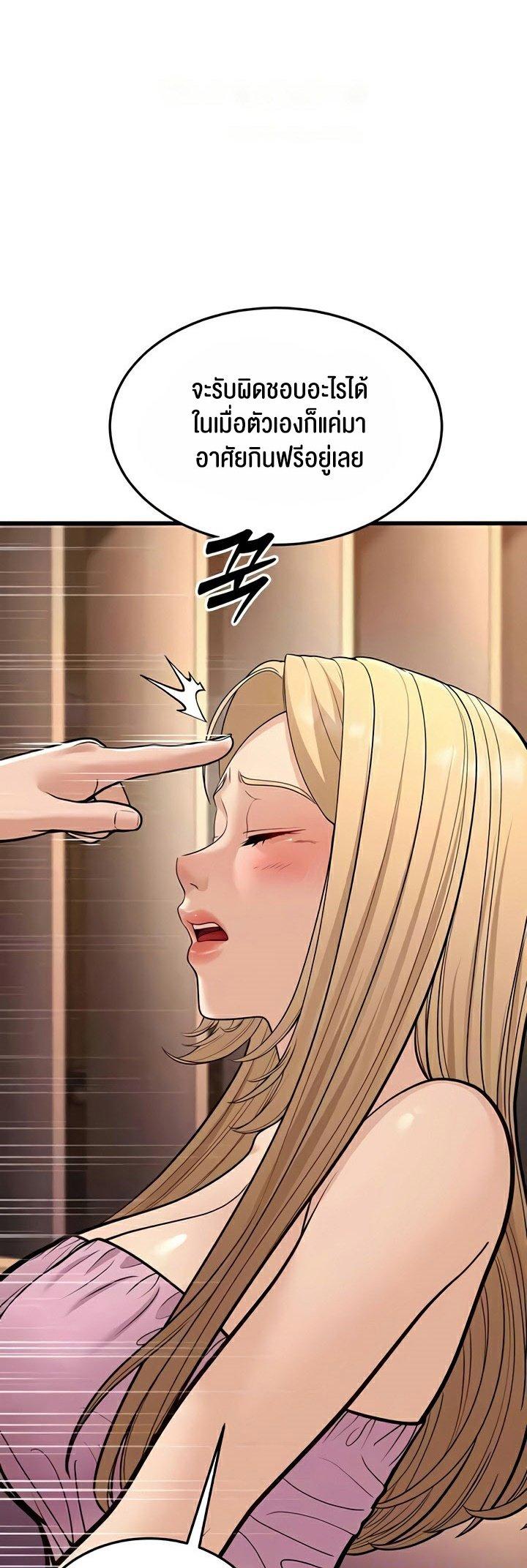 Doujin-Lc- อ่าน โดจิน มังฮวา เกาหลี ญี่ปุ่น จีน แปลไทย A Young Auntie ตอนที่ 1 2 3 4 5 6 7 8 9 10 11 12 13 14 ฟรี ไม่มีโฆษณา อ่าน โดจิน Manhwa เกาหลี ญี่ปุ่น จีน เรามีครบ คัดมาให้เน้นๆ โดจิน 18+ รับประกันความฟินโดย  Doujin Lc