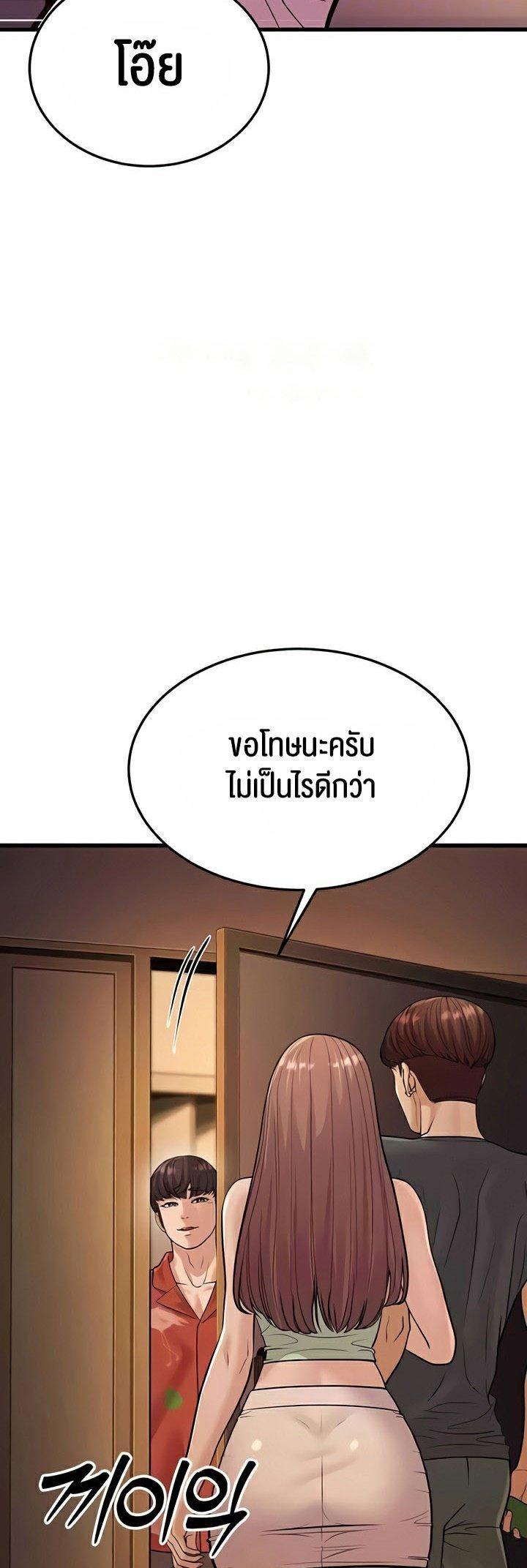 Doujin-Lc- อ่าน โดจิน มังฮวา เกาหลี ญี่ปุ่น จีน แปลไทย A Young Auntie ตอนที่ 1 2 3 4 5 6 7 8 9 10 11 12 13 14 ฟรี ไม่มีโฆษณา อ่าน โดจิน Manhwa เกาหลี ญี่ปุ่น จีน เรามีครบ คัดมาให้เน้นๆ โดจิน 18+ รับประกันความฟินโดย  Doujin Lc