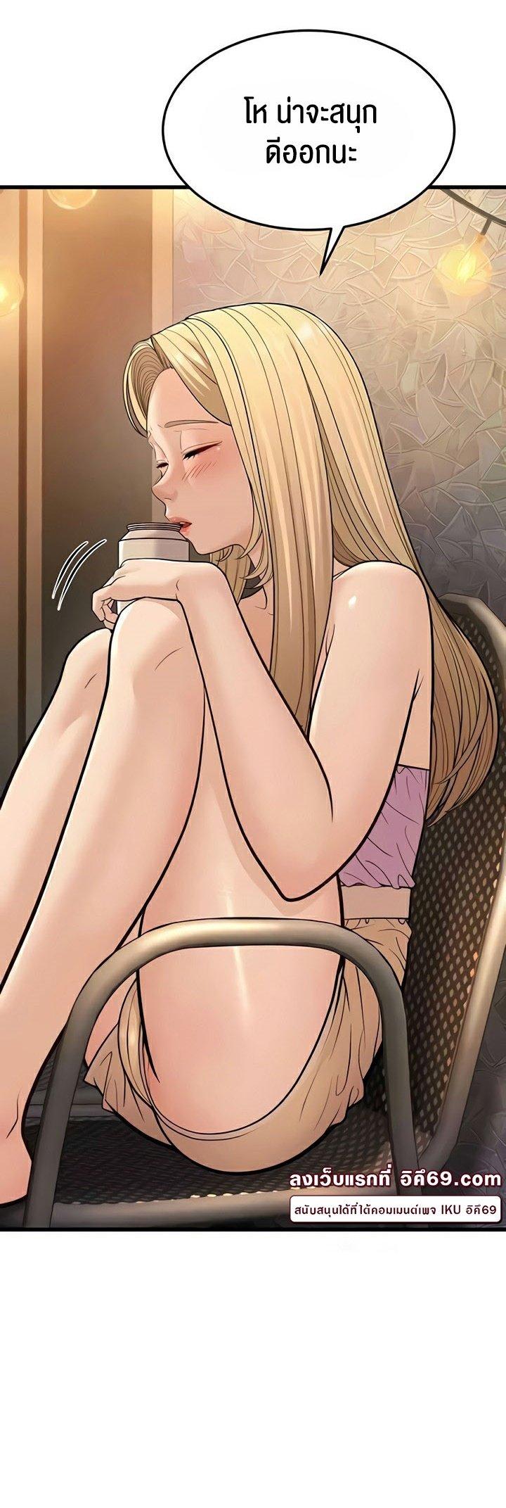 Doujin-Lc- อ่าน โดจิน มังฮวา เกาหลี ญี่ปุ่น จีน แปลไทย A Young Auntie ตอนที่ 1 2 3 4 5 6 7 8 9 10 11 12 13 14 ฟรี ไม่มีโฆษณา อ่าน โดจิน Manhwa เกาหลี ญี่ปุ่น จีน เรามีครบ คัดมาให้เน้นๆ โดจิน 18+ รับประกันความฟินโดย  Doujin Lc