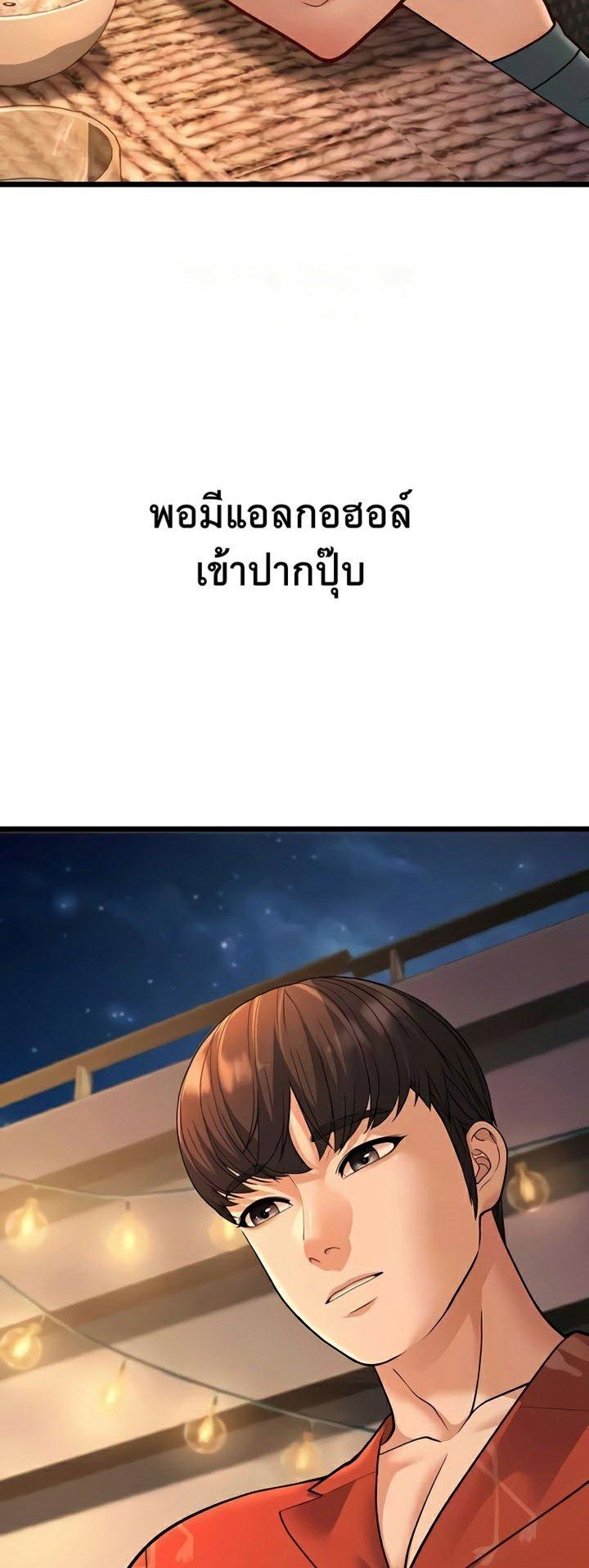 Doujin-Lc- อ่าน โดจิน มังฮวา เกาหลี ญี่ปุ่น จีน แปลไทย A Young Auntie ตอนที่ 1 2 3 4 5 6 7 8 9 10 11 12 13 14 ฟรี ไม่มีโฆษณา อ่าน โดจิน Manhwa เกาหลี ญี่ปุ่น จีน เรามีครบ คัดมาให้เน้นๆ โดจิน 18+ รับประกันความฟินโดย  Doujin Lc