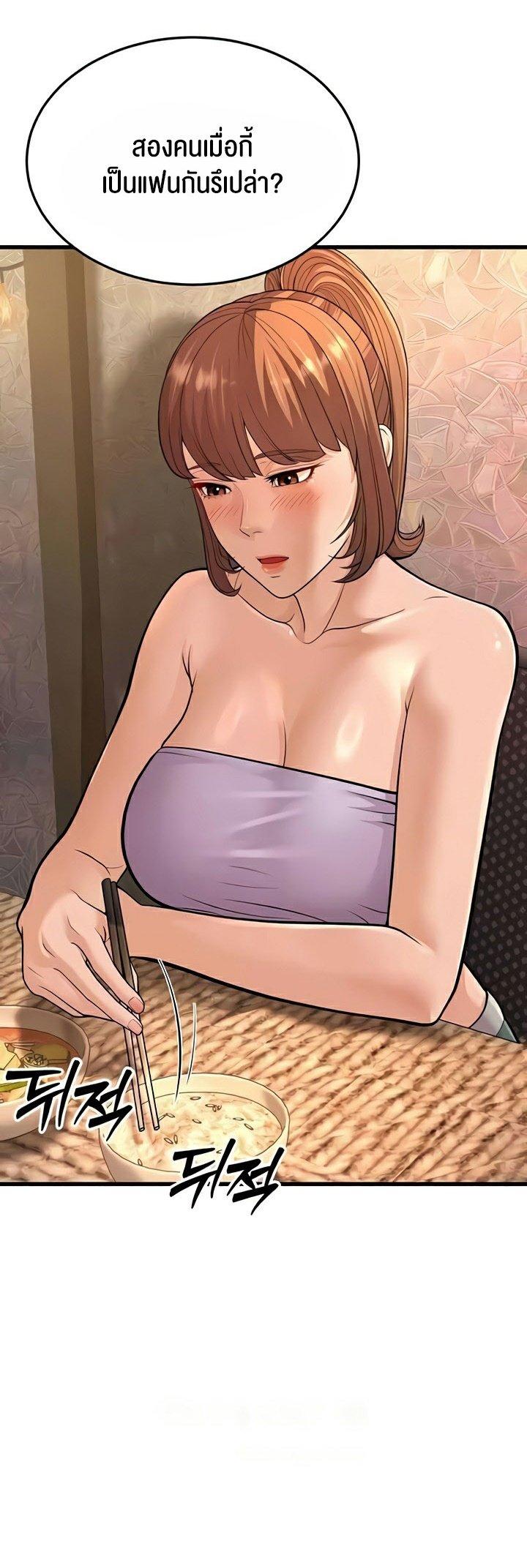 Doujin-Lc- อ่าน โดจิน มังฮวา เกาหลี ญี่ปุ่น จีน แปลไทย A Young Auntie ตอนที่ 1 2 3 4 5 6 7 8 9 10 11 12 13 14 ฟรี ไม่มีโฆษณา อ่าน โดจิน Manhwa เกาหลี ญี่ปุ่น จีน เรามีครบ คัดมาให้เน้นๆ โดจิน 18+ รับประกันความฟินโดย  Doujin Lc