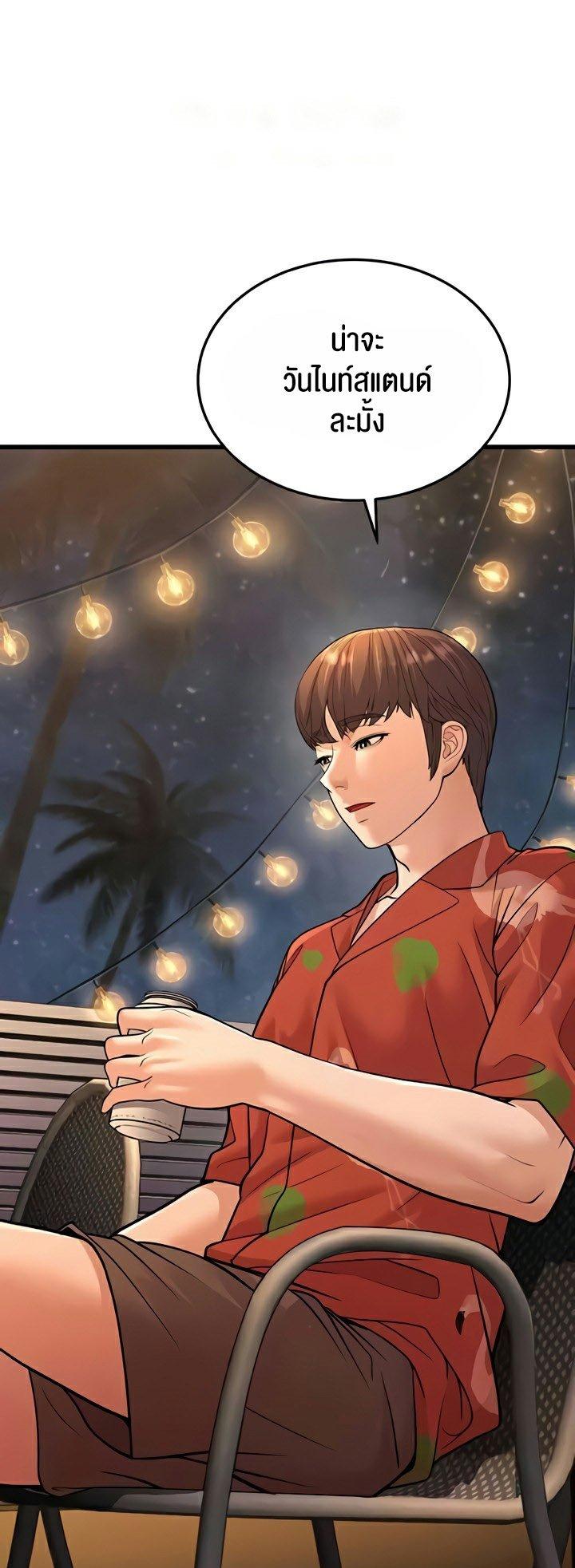 Doujin-Lc- อ่าน โดจิน มังฮวา เกาหลี ญี่ปุ่น จีน แปลไทย A Young Auntie ตอนที่ 1 2 3 4 5 6 7 8 9 10 11 12 13 14 ฟรี ไม่มีโฆษณา อ่าน โดจิน Manhwa เกาหลี ญี่ปุ่น จีน เรามีครบ คัดมาให้เน้นๆ โดจิน 18+ รับประกันความฟินโดย  Doujin Lc