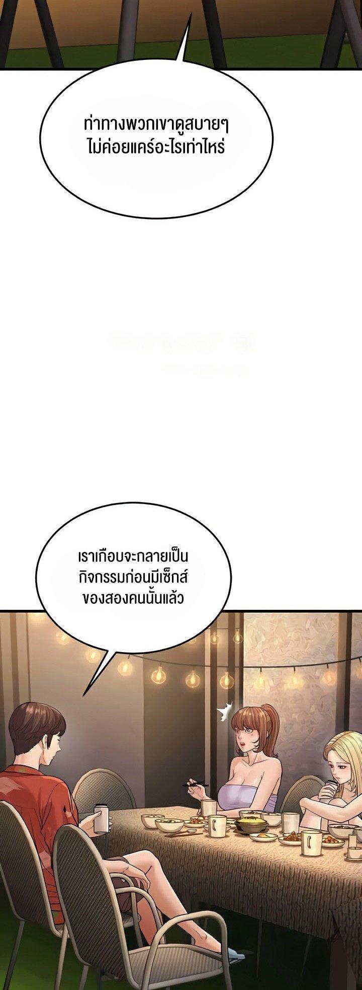 Doujin-Lc- อ่าน โดจิน มังฮวา เกาหลี ญี่ปุ่น จีน แปลไทย A Young Auntie ตอนที่ 1 2 3 4 5 6 7 8 9 10 11 12 13 14 ฟรี ไม่มีโฆษณา อ่าน โดจิน Manhwa เกาหลี ญี่ปุ่น จีน เรามีครบ คัดมาให้เน้นๆ โดจิน 18+ รับประกันความฟินโดย  Doujin Lc
