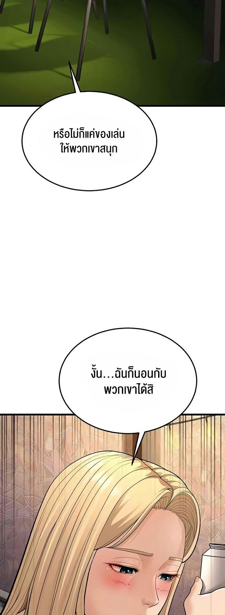 Doujin-Lc- อ่าน โดจิน มังฮวา เกาหลี ญี่ปุ่น จีน แปลไทย A Young Auntie ตอนที่ 1 2 3 4 5 6 7 8 9 10 11 12 13 14 ฟรี ไม่มีโฆษณา อ่าน โดจิน Manhwa เกาหลี ญี่ปุ่น จีน เรามีครบ คัดมาให้เน้นๆ โดจิน 18+ รับประกันความฟินโดย  Doujin Lc