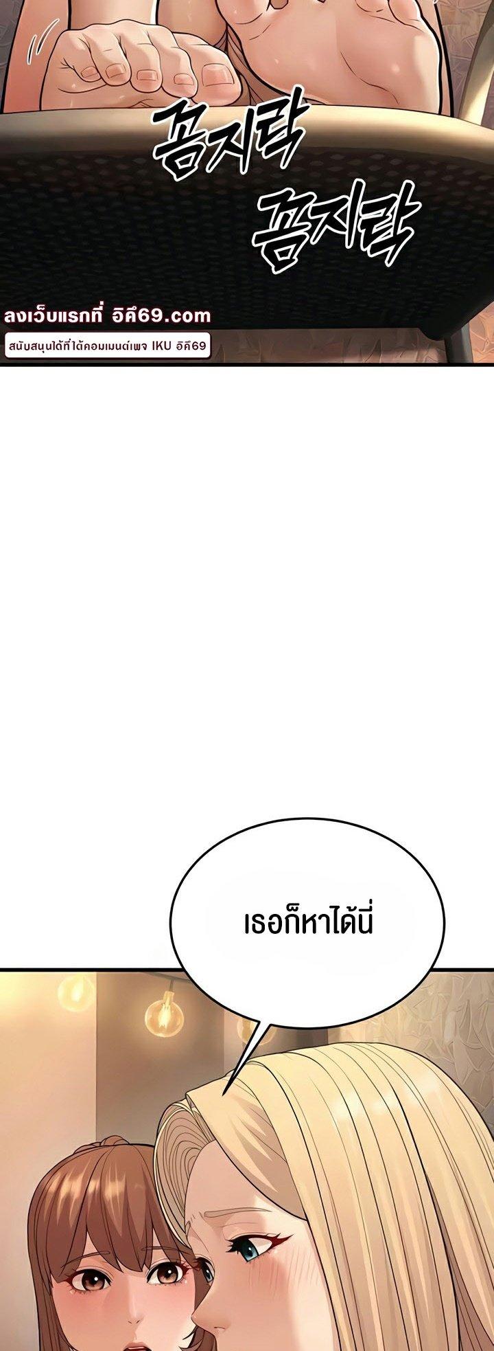 Doujin-Lc- อ่าน โดจิน มังฮวา เกาหลี ญี่ปุ่น จีน แปลไทย A Young Auntie ตอนที่ 1 2 3 4 5 6 7 8 9 10 11 12 13 14 ฟรี ไม่มีโฆษณา อ่าน โดจิน Manhwa เกาหลี ญี่ปุ่น จีน เรามีครบ คัดมาให้เน้นๆ โดจิน 18+ รับประกันความฟินโดย  Doujin Lc