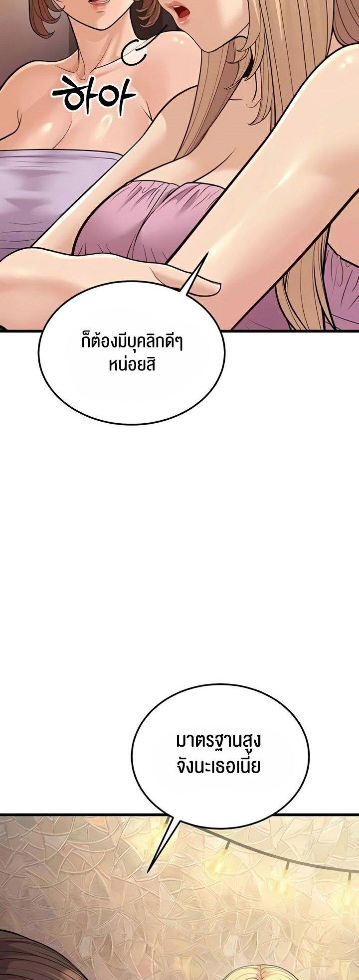 Doujin-Lc- อ่าน โดจิน มังฮวา เกาหลี ญี่ปุ่น จีน แปลไทย A Young Auntie ตอนที่ 1 2 3 4 5 6 7 8 9 10 11 12 13 14 ฟรี ไม่มีโฆษณา อ่าน โดจิน Manhwa เกาหลี ญี่ปุ่น จีน เรามีครบ คัดมาให้เน้นๆ โดจิน 18+ รับประกันความฟินโดย  Doujin Lc