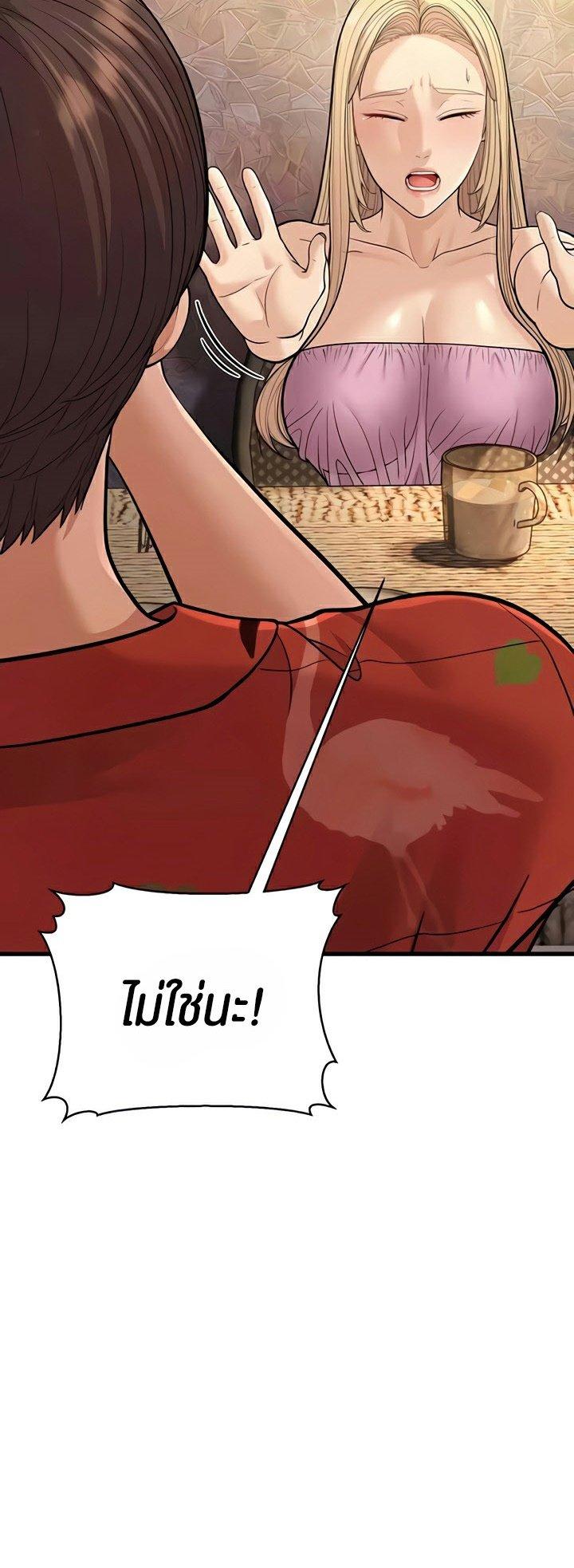 Doujin-Lc- อ่าน โดจิน มังฮวา เกาหลี ญี่ปุ่น จีน แปลไทย A Young Auntie ตอนที่ 1 2 3 4 5 6 7 8 9 10 11 12 13 14 ฟรี ไม่มีโฆษณา อ่าน โดจิน Manhwa เกาหลี ญี่ปุ่น จีน เรามีครบ คัดมาให้เน้นๆ โดจิน 18+ รับประกันความฟินโดย  Doujin Lc