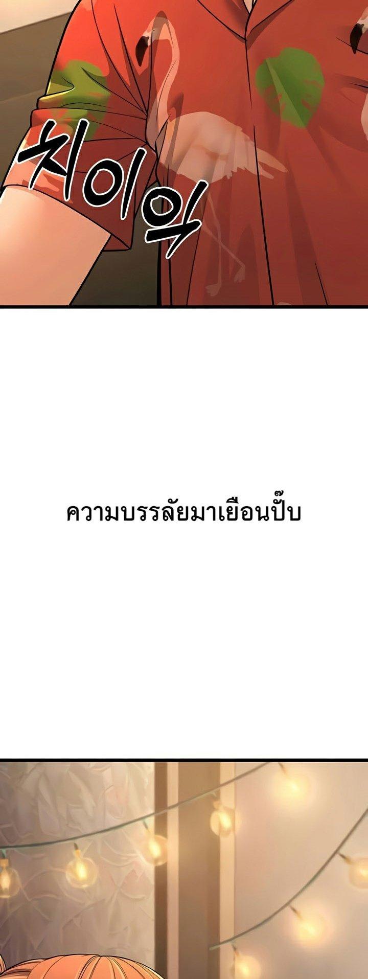 Doujin-Lc- อ่าน โดจิน มังฮวา เกาหลี ญี่ปุ่น จีน แปลไทย A Young Auntie ตอนที่ 1 2 3 4 5 6 7 8 9 10 11 12 13 14 ฟรี ไม่มีโฆษณา อ่าน โดจิน Manhwa เกาหลี ญี่ปุ่น จีน เรามีครบ คัดมาให้เน้นๆ โดจิน 18+ รับประกันความฟินโดย  Doujin Lc