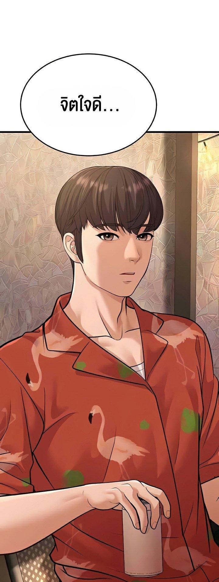Doujin-Lc- อ่าน โดจิน มังฮวา เกาหลี ญี่ปุ่น จีน แปลไทย A Young Auntie ตอนที่ 1 2 3 4 5 6 7 8 9 10 11 12 13 14 ฟรี ไม่มีโฆษณา อ่าน โดจิน Manhwa เกาหลี ญี่ปุ่น จีน เรามีครบ คัดมาให้เน้นๆ โดจิน 18+ รับประกันความฟินโดย  Doujin Lc