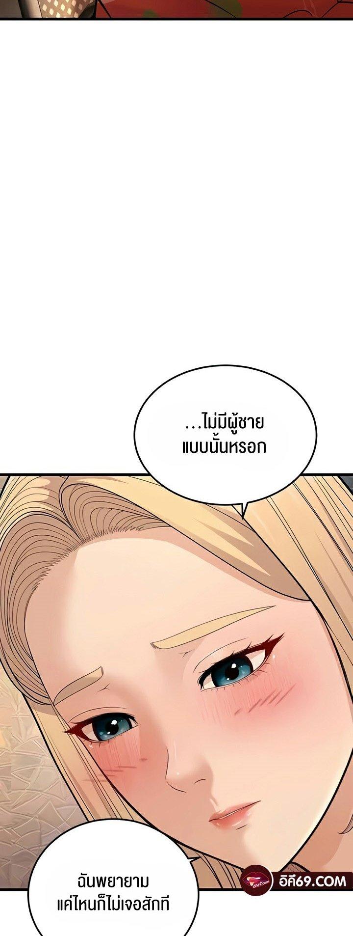 Doujin-Lc- อ่าน โดจิน มังฮวา เกาหลี ญี่ปุ่น จีน แปลไทย A Young Auntie ตอนที่ 1 2 3 4 5 6 7 8 9 10 11 12 13 14 ฟรี ไม่มีโฆษณา อ่าน โดจิน Manhwa เกาหลี ญี่ปุ่น จีน เรามีครบ คัดมาให้เน้นๆ โดจิน 18+ รับประกันความฟินโดย  Doujin Lc