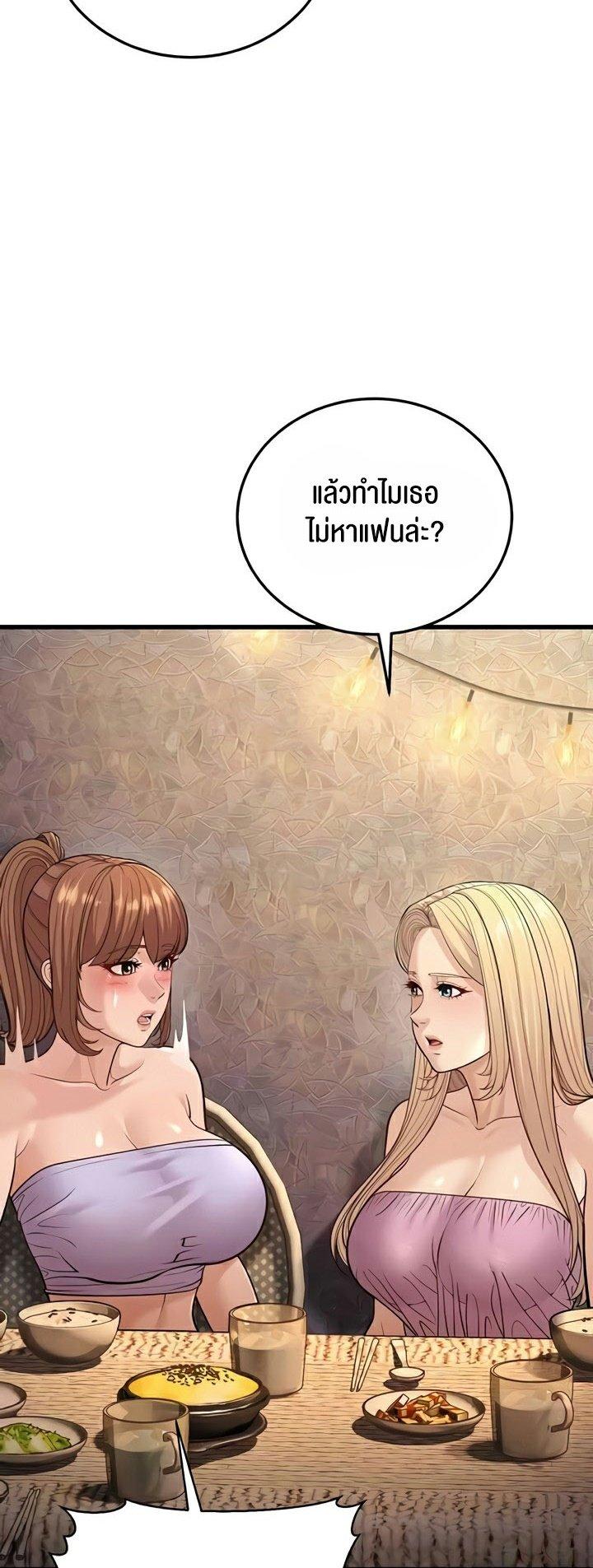 Doujin-Lc- อ่าน โดจิน มังฮวา เกาหลี ญี่ปุ่น จีน แปลไทย A Young Auntie ตอนที่ 1 2 3 4 5 6 7 8 9 10 11 12 13 14 ฟรี ไม่มีโฆษณา อ่าน โดจิน Manhwa เกาหลี ญี่ปุ่น จีน เรามีครบ คัดมาให้เน้นๆ โดจิน 18+ รับประกันความฟินโดย  Doujin Lc