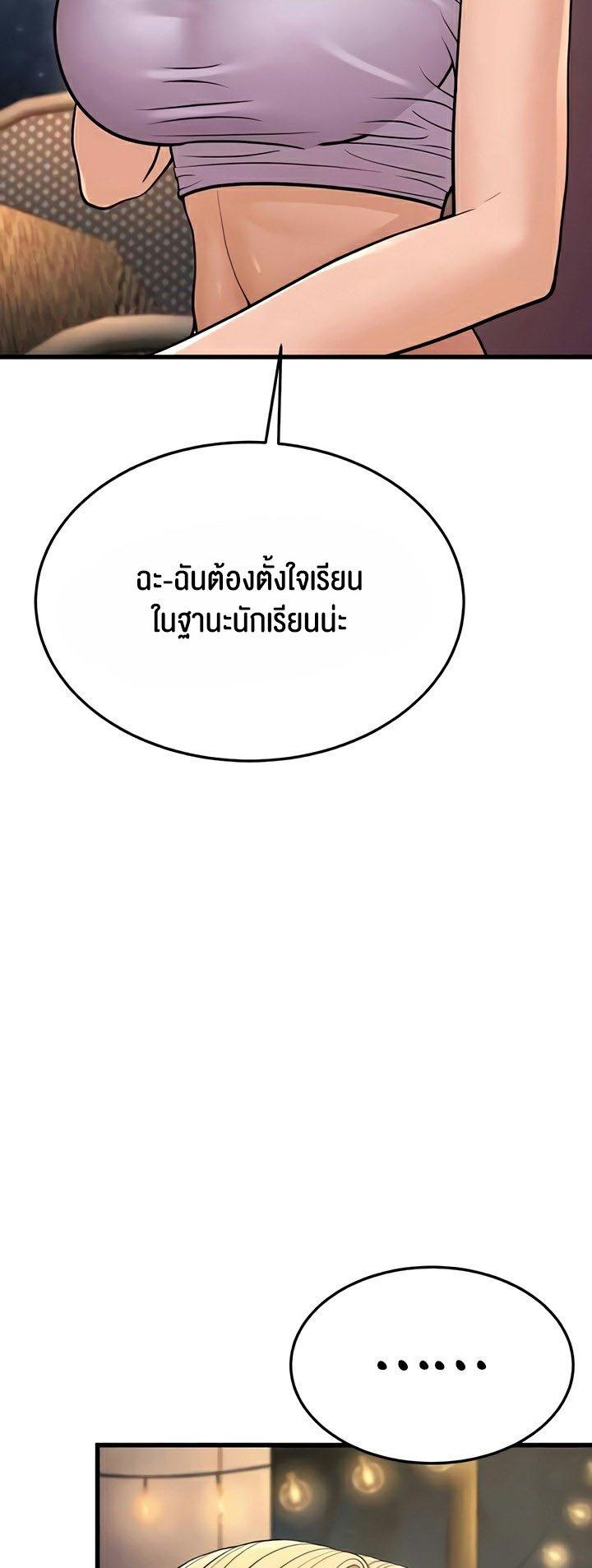 Doujin-Lc- อ่าน โดจิน มังฮวา เกาหลี ญี่ปุ่น จีน แปลไทย A Young Auntie ตอนที่ 1 2 3 4 5 6 7 8 9 10 11 12 13 14 ฟรี ไม่มีโฆษณา อ่าน โดจิน Manhwa เกาหลี ญี่ปุ่น จีน เรามีครบ คัดมาให้เน้นๆ โดจิน 18+ รับประกันความฟินโดย  Doujin Lc