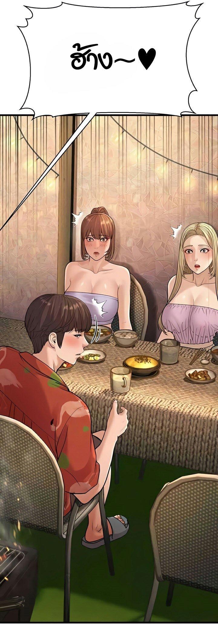 Doujin-Lc- อ่าน โดจิน มังฮวา เกาหลี ญี่ปุ่น จีน แปลไทย A Young Auntie ตอนที่ 1 2 3 4 5 6 7 8 9 10 11 12 13 14 ฟรี ไม่มีโฆษณา อ่าน โดจิน Manhwa เกาหลี ญี่ปุ่น จีน เรามีครบ คัดมาให้เน้นๆ โดจิน 18+ รับประกันความฟินโดย  Doujin Lc