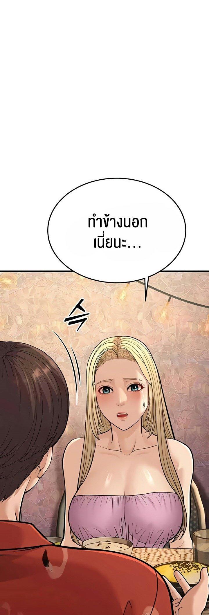 Doujin-Lc- อ่าน โดจิน มังฮวา เกาหลี ญี่ปุ่น จีน แปลไทย A Young Auntie ตอนที่ 1 2 3 4 5 6 7 8 9 10 11 12 13 14 ฟรี ไม่มีโฆษณา อ่าน โดจิน Manhwa เกาหลี ญี่ปุ่น จีน เรามีครบ คัดมาให้เน้นๆ โดจิน 18+ รับประกันความฟินโดย  Doujin Lc