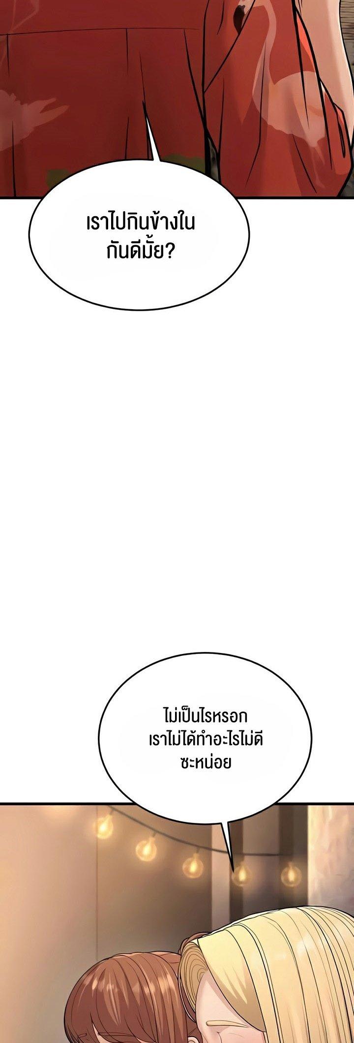 Doujin-Lc- อ่าน โดจิน มังฮวา เกาหลี ญี่ปุ่น จีน แปลไทย A Young Auntie ตอนที่ 1 2 3 4 5 6 7 8 9 10 11 12 13 14 ฟรี ไม่มีโฆษณา อ่าน โดจิน Manhwa เกาหลี ญี่ปุ่น จีน เรามีครบ คัดมาให้เน้นๆ โดจิน 18+ รับประกันความฟินโดย  Doujin Lc
