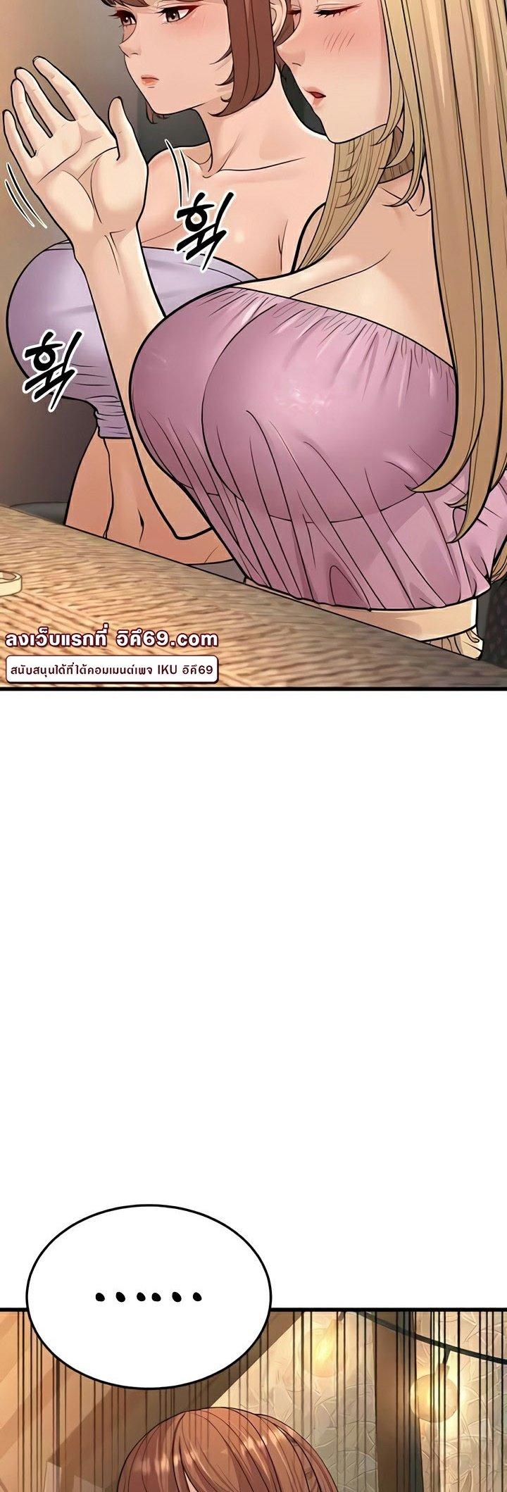 Doujin-Lc- อ่าน โดจิน มังฮวา เกาหลี ญี่ปุ่น จีน แปลไทย A Young Auntie ตอนที่ 1 2 3 4 5 6 7 8 9 10 11 12 13 14 ฟรี ไม่มีโฆษณา อ่าน โดจิน Manhwa เกาหลี ญี่ปุ่น จีน เรามีครบ คัดมาให้เน้นๆ โดจิน 18+ รับประกันความฟินโดย  Doujin Lc