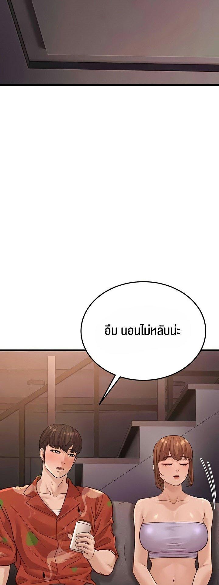 Doujin-Lc- อ่าน โดจิน มังฮวา เกาหลี ญี่ปุ่น จีน แปลไทย A Young Auntie ตอนที่ 1 2 3 4 5 6 7 8 9 10 11 12 13 14 ฟรี ไม่มีโฆษณา อ่าน โดจิน Manhwa เกาหลี ญี่ปุ่น จีน เรามีครบ คัดมาให้เน้นๆ โดจิน 18+ รับประกันความฟินโดย  Doujin Lc