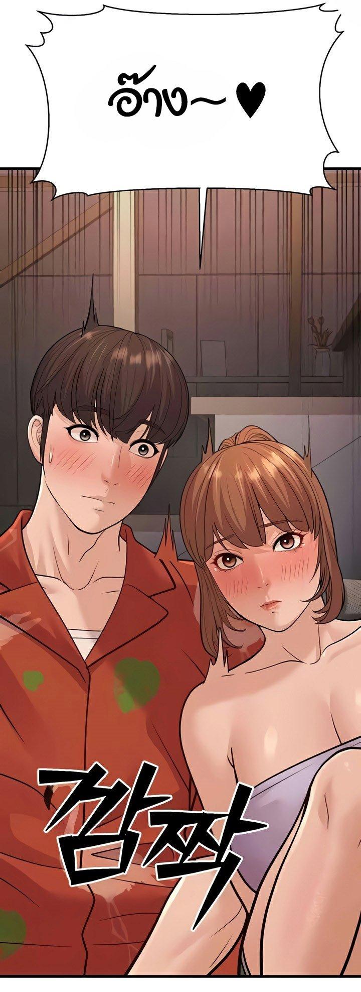 Doujin-Lc- อ่าน โดจิน มังฮวา เกาหลี ญี่ปุ่น จีน แปลไทย A Young Auntie ตอนที่ 1 2 3 4 5 6 7 8 9 10 11 12 13 14 ฟรี ไม่มีโฆษณา อ่าน โดจิน Manhwa เกาหลี ญี่ปุ่น จีน เรามีครบ คัดมาให้เน้นๆ โดจิน 18+ รับประกันความฟินโดย  Doujin Lc