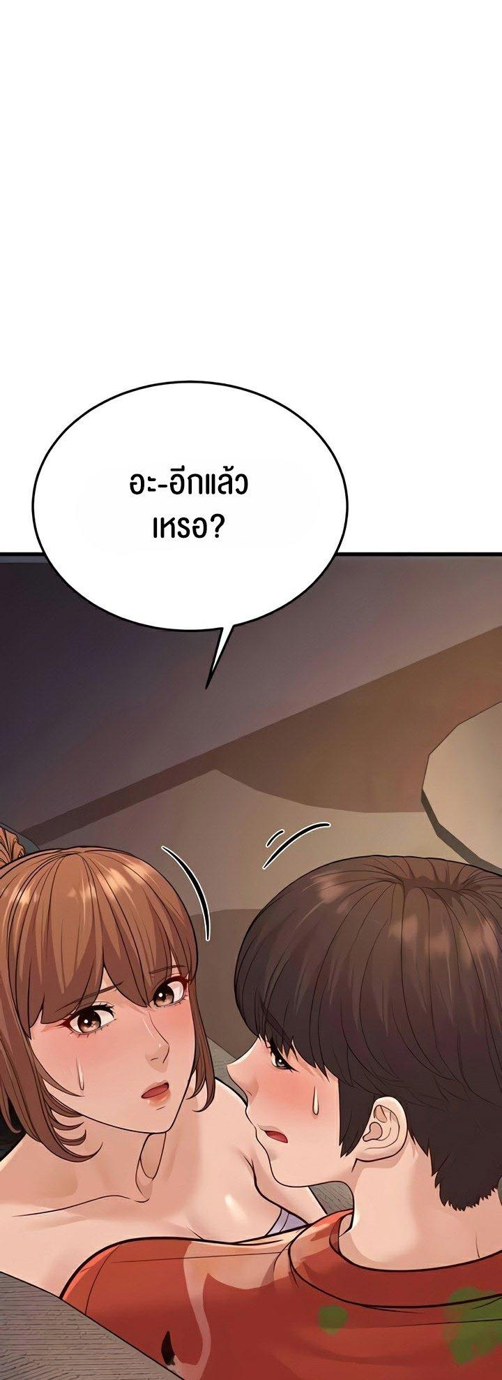Doujin-Lc- อ่าน โดจิน มังฮวา เกาหลี ญี่ปุ่น จีน แปลไทย A Young Auntie ตอนที่ 1 2 3 4 5 6 7 8 9 10 11 12 13 14 ฟรี ไม่มีโฆษณา อ่าน โดจิน Manhwa เกาหลี ญี่ปุ่น จีน เรามีครบ คัดมาให้เน้นๆ โดจิน 18+ รับประกันความฟินโดย  Doujin Lc