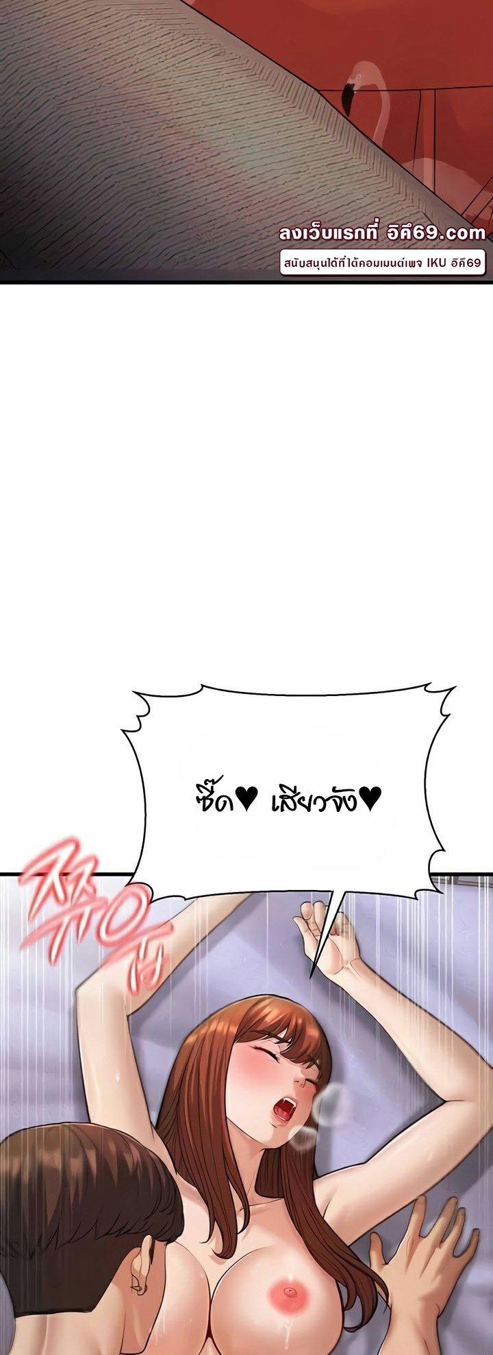 Doujin-Lc- อ่าน โดจิน มังฮวา เกาหลี ญี่ปุ่น จีน แปลไทย A Young Auntie ตอนที่ 1 2 3 4 5 6 7 8 9 10 11 12 13 14 ฟรี ไม่มีโฆษณา อ่าน โดจิน Manhwa เกาหลี ญี่ปุ่น จีน เรามีครบ คัดมาให้เน้นๆ โดจิน 18+ รับประกันความฟินโดย  Doujin Lc