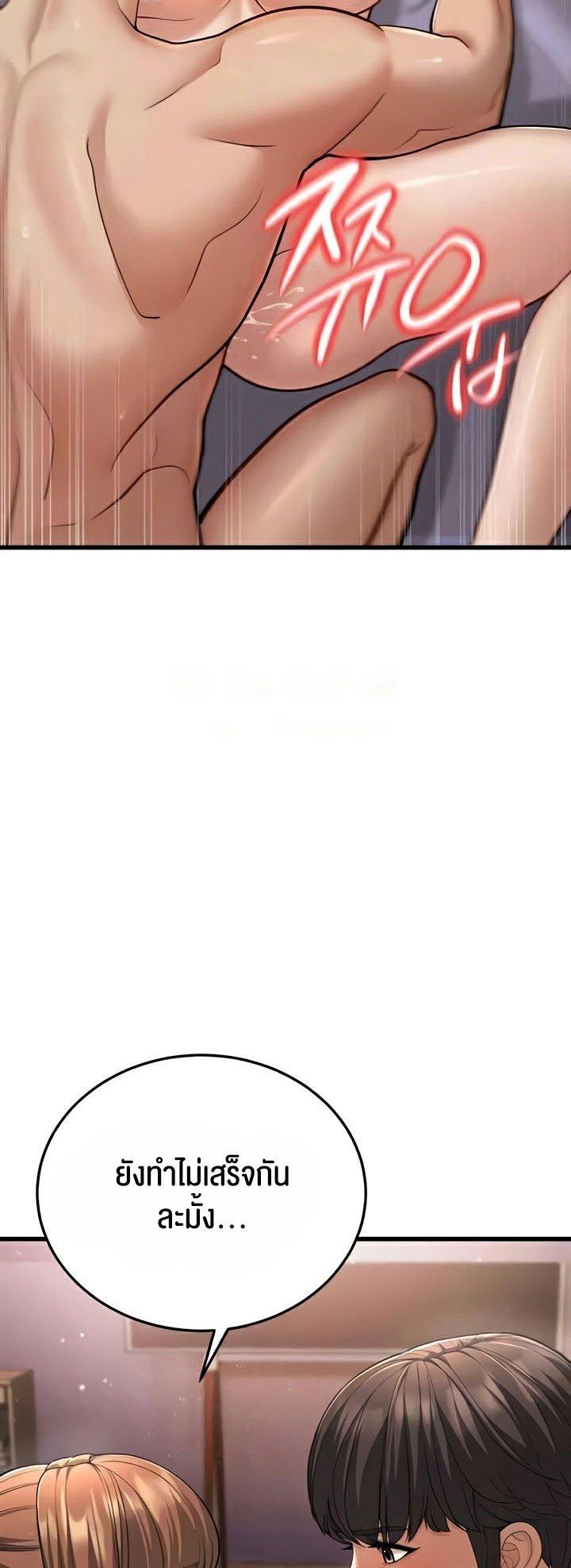Doujin-Lc- อ่าน โดจิน มังฮวา เกาหลี ญี่ปุ่น จีน แปลไทย A Young Auntie ตอนที่ 1 2 3 4 5 6 7 8 9 10 11 12 13 14 ฟรี ไม่มีโฆษณา อ่าน โดจิน Manhwa เกาหลี ญี่ปุ่น จีน เรามีครบ คัดมาให้เน้นๆ โดจิน 18+ รับประกันความฟินโดย  Doujin Lc