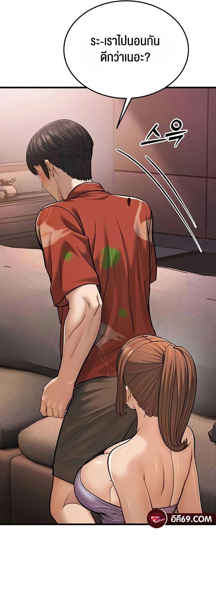 Doujin-Lc- อ่าน โดจิน มังฮวา เกาหลี ญี่ปุ่น จีน แปลไทย A Young Auntie ตอนที่ 1 2 3 4 5 6 7 8 9 10 11 12 13 14 ฟรี ไม่มีโฆษณา อ่าน โดจิน Manhwa เกาหลี ญี่ปุ่น จีน เรามีครบ คัดมาให้เน้นๆ โดจิน 18+ รับประกันความฟินโดย  Doujin Lc