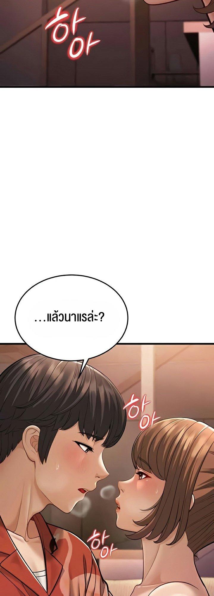 Doujin-Lc- อ่าน โดจิน มังฮวา เกาหลี ญี่ปุ่น จีน แปลไทย A Young Auntie ตอนที่ 1 2 3 4 5 6 7 8 9 10 11 12 13 14 ฟรี ไม่มีโฆษณา อ่าน โดจิน Manhwa เกาหลี ญี่ปุ่น จีน เรามีครบ คัดมาให้เน้นๆ โดจิน 18+ รับประกันความฟินโดย  Doujin Lc
