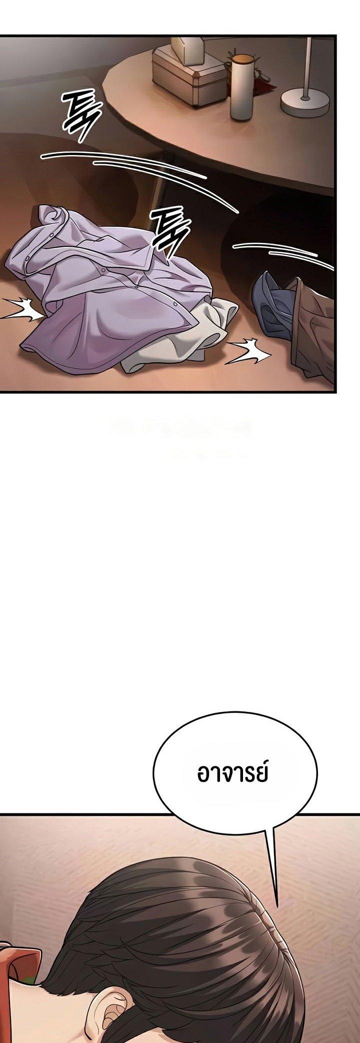 Doujin-Lc- อ่าน โดจิน มังฮวา เกาหลี ญี่ปุ่น จีน แปลไทย A Young Auntie ตอนที่ 1 2 3 4 5 6 7 8 9 10 11 12 13 14 ฟรี ไม่มีโฆษณา อ่าน โดจิน Manhwa เกาหลี ญี่ปุ่น จีน เรามีครบ คัดมาให้เน้นๆ โดจิน 18+ รับประกันความฟินโดย  Doujin Lc