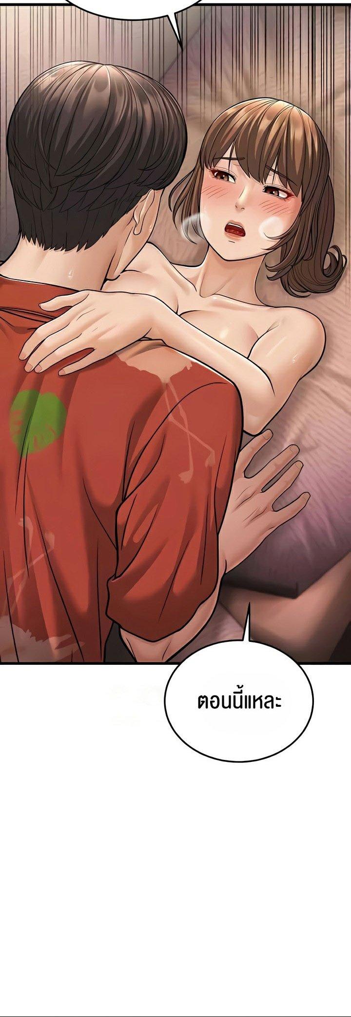 Doujin-Lc- อ่าน โดจิน มังฮวา เกาหลี ญี่ปุ่น จีน แปลไทย A Young Auntie ตอนที่ 1 2 3 4 5 6 7 8 9 10 11 12 13 14 ฟรี ไม่มีโฆษณา อ่าน โดจิน Manhwa เกาหลี ญี่ปุ่น จีน เรามีครบ คัดมาให้เน้นๆ โดจิน 18+ รับประกันความฟินโดย  Doujin Lc