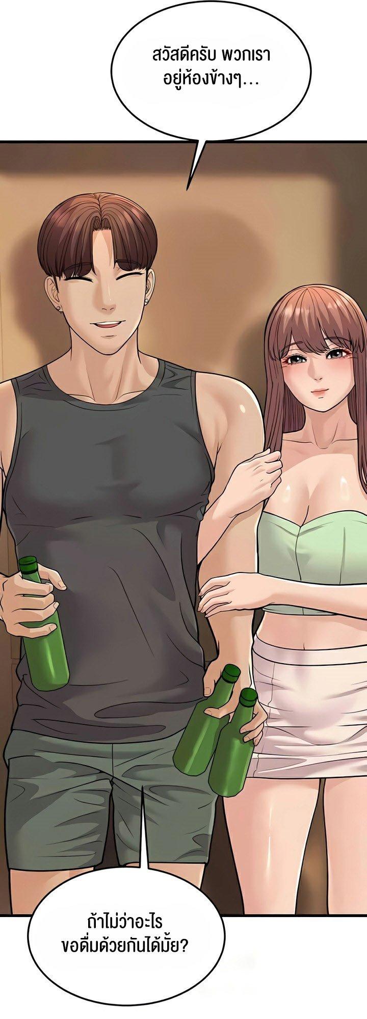 Doujin-Lc- อ่าน โดจิน มังฮวา เกาหลี ญี่ปุ่น จีน แปลไทย A Young Auntie ตอนที่ 1 2 3 4 5 6 7 8 9 10 11 12 13 14 ฟรี ไม่มีโฆษณา อ่าน โดจิน Manhwa เกาหลี ญี่ปุ่น จีน เรามีครบ คัดมาให้เน้นๆ โดจิน 18+ รับประกันความฟินโดย  Doujin Lc