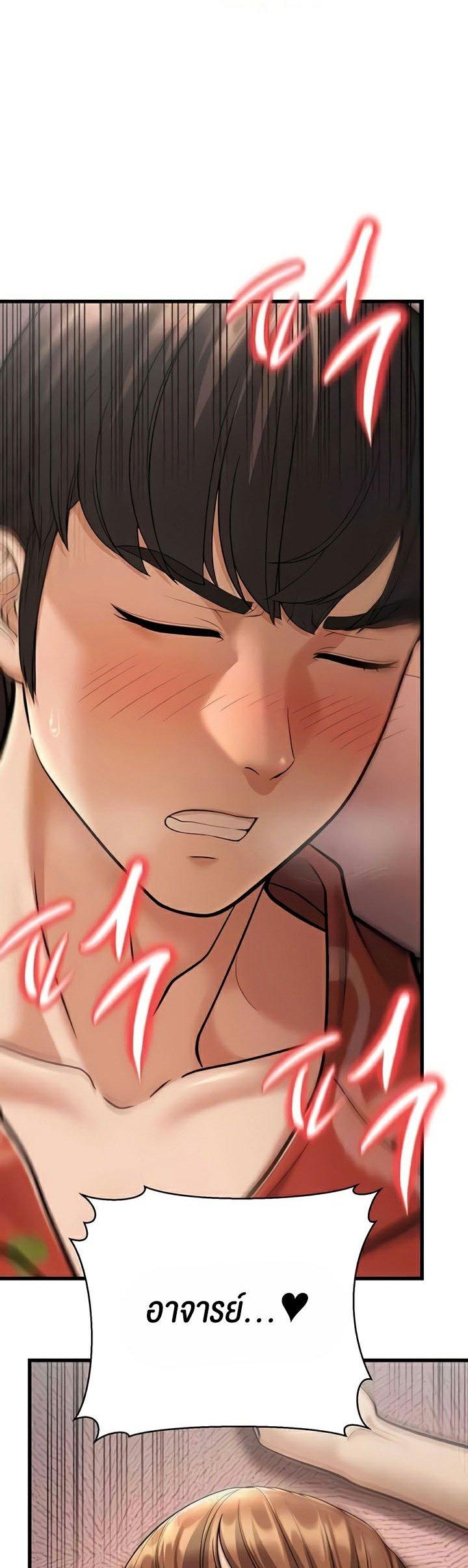 Doujin-Lc- อ่าน โดจิน มังฮวา เกาหลี ญี่ปุ่น จีน แปลไทย A Young Auntie ตอนที่ 1 2 3 4 5 6 7 8 9 10 11 12 13 14 ฟรี ไม่มีโฆษณา อ่าน โดจิน Manhwa เกาหลี ญี่ปุ่น จีน เรามีครบ คัดมาให้เน้นๆ โดจิน 18+ รับประกันความฟินโดย  Doujin Lc