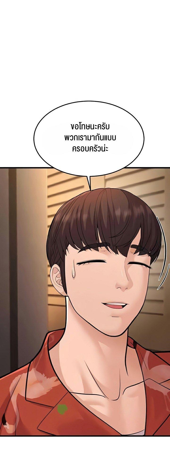 Doujin-Lc- อ่าน โดจิน มังฮวา เกาหลี ญี่ปุ่น จีน แปลไทย A Young Auntie ตอนที่ 1 2 3 4 5 6 7 8 9 10 11 12 13 14 ฟรี ไม่มีโฆษณา อ่าน โดจิน Manhwa เกาหลี ญี่ปุ่น จีน เรามีครบ คัดมาให้เน้นๆ โดจิน 18+ รับประกันความฟินโดย  Doujin Lc