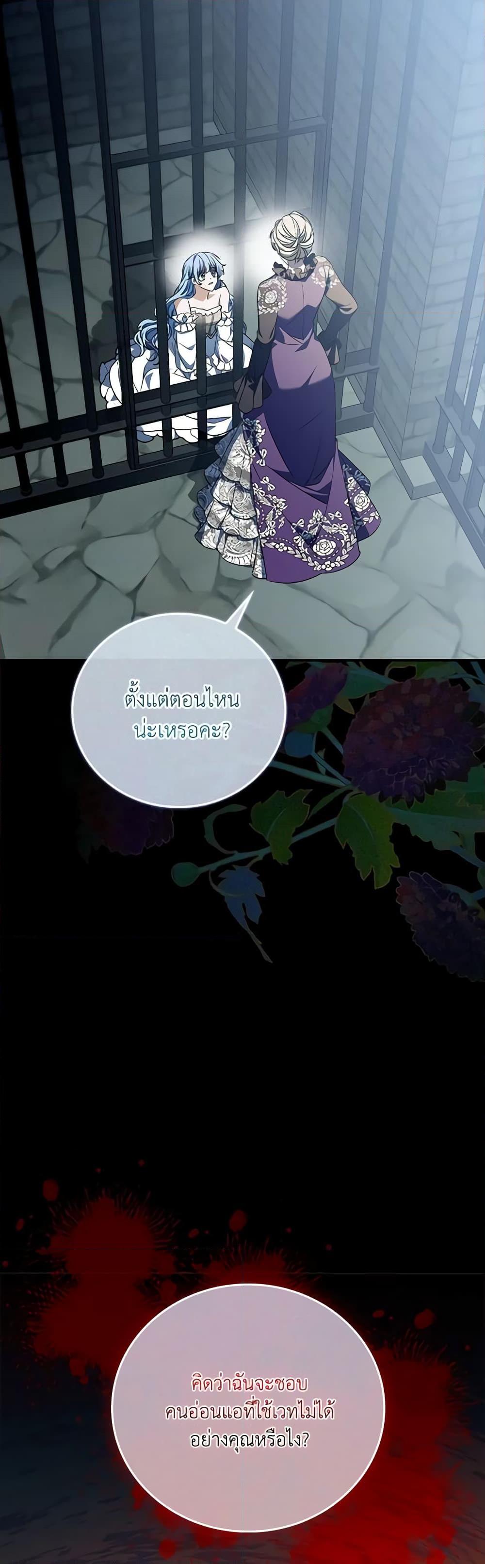 Manga-lc-com อ่านมังงะ อ่านการ์ตูน ออนไลน์ ฟรี I Became the Young Villain’s Sister-in-Law ตอนที่ 1 2 3 4 5 6 7 8 9 10 11 12 13 14 ฟรี ไม่มีโฆษณา Manga-lc - อ่าน มังงะ อ่าน การ์ตูน ออนไลน์ อ่านมังงะ ฟรี