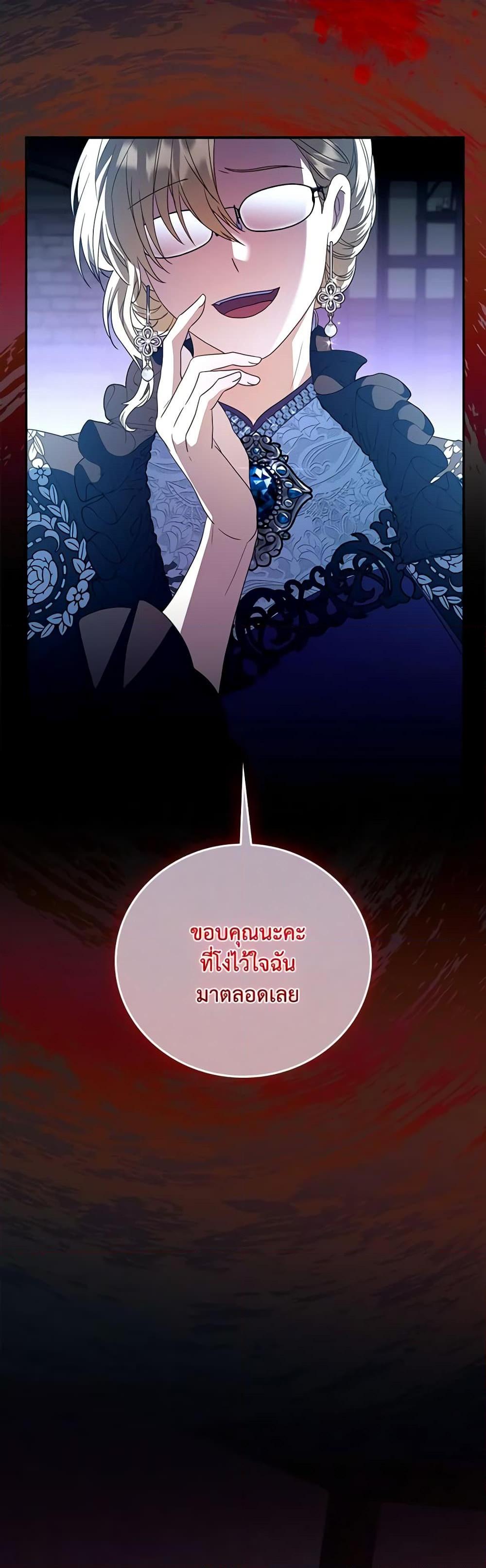 Manga-lc-com อ่านมังงะ อ่านการ์ตูน ออนไลน์ ฟรี I Became the Young Villain’s Sister-in-Law ตอนที่ 1 2 3 4 5 6 7 8 9 10 11 12 13 14 ฟรี ไม่มีโฆษณา Manga-lc - อ่าน มังงะ อ่าน การ์ตูน ออนไลน์ อ่านมังงะ ฟรี