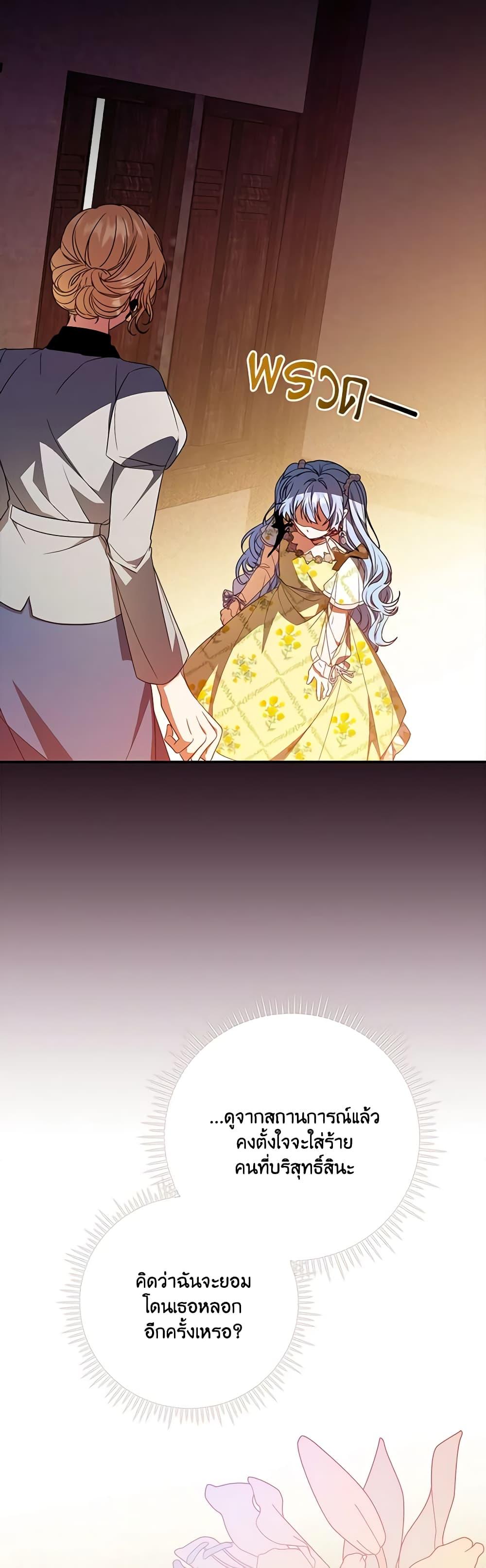 Manga-lc-com อ่านมังงะ อ่านการ์ตูน ออนไลน์ ฟรี I Became the Young Villain’s Sister-in-Law ตอนที่ 1 2 3 4 5 6 7 8 9 10 11 12 13 14 ฟรี ไม่มีโฆษณา Manga-lc - อ่าน มังงะ อ่าน การ์ตูน ออนไลน์ อ่านมังงะ ฟรี