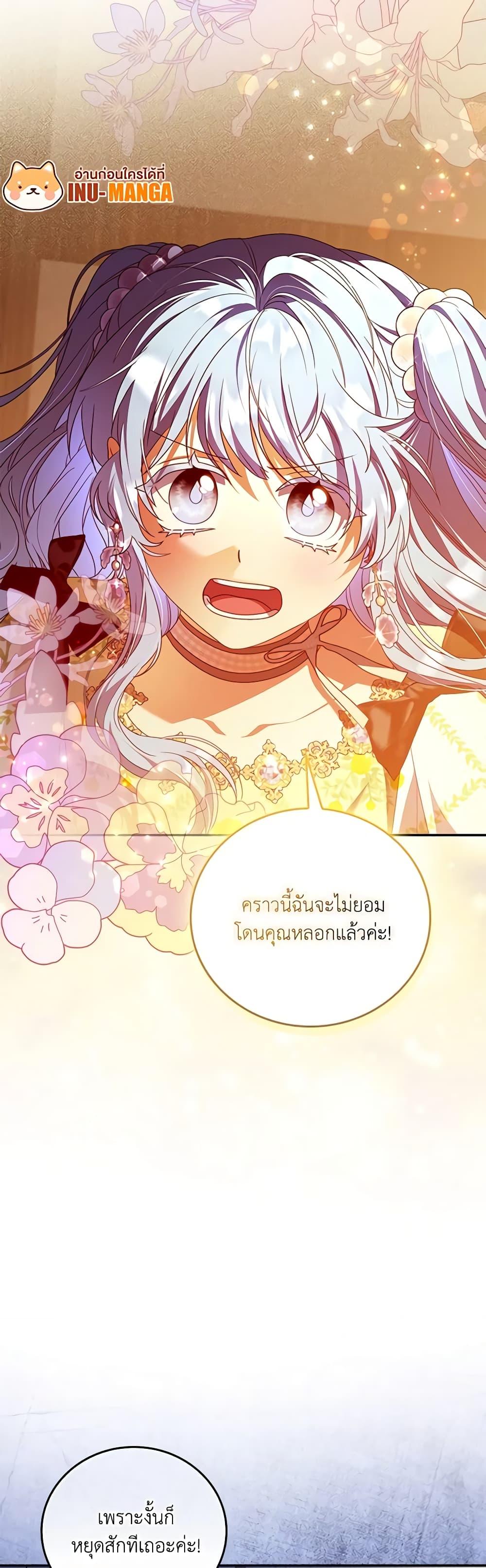 Manga-lc-com อ่านมังงะ อ่านการ์ตูน ออนไลน์ ฟรี I Became the Young Villain’s Sister-in-Law ตอนที่ 1 2 3 4 5 6 7 8 9 10 11 12 13 14 ฟรี ไม่มีโฆษณา Manga-lc - อ่าน มังงะ อ่าน การ์ตูน ออนไลน์ อ่านมังงะ ฟรี