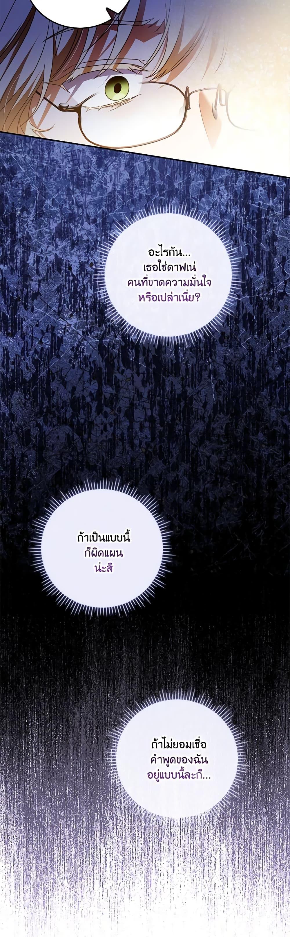 Manga-lc-com อ่านมังงะ อ่านการ์ตูน ออนไลน์ ฟรี I Became the Young Villain’s Sister-in-Law ตอนที่ 1 2 3 4 5 6 7 8 9 10 11 12 13 14 ฟรี ไม่มีโฆษณา Manga-lc - อ่าน มังงะ อ่าน การ์ตูน ออนไลน์ อ่านมังงะ ฟรี