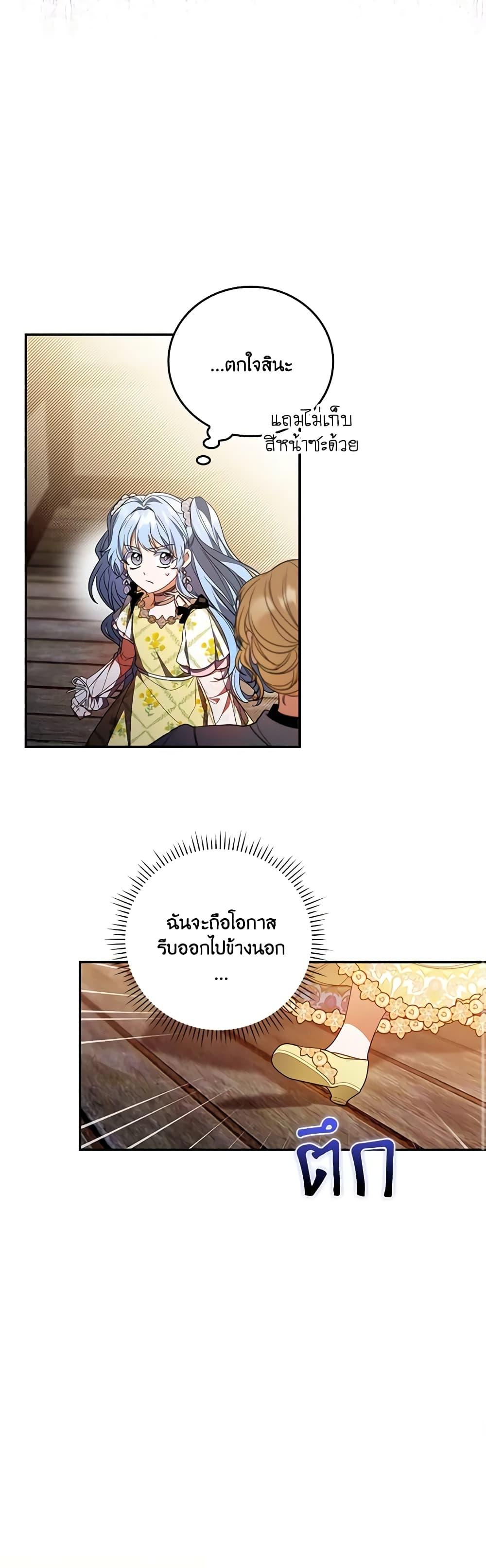 Manga-lc-com อ่านมังงะ อ่านการ์ตูน ออนไลน์ ฟรี I Became the Young Villain’s Sister-in-Law ตอนที่ 1 2 3 4 5 6 7 8 9 10 11 12 13 14 ฟรี ไม่มีโฆษณา Manga-lc - อ่าน มังงะ อ่าน การ์ตูน ออนไลน์ อ่านมังงะ ฟรี