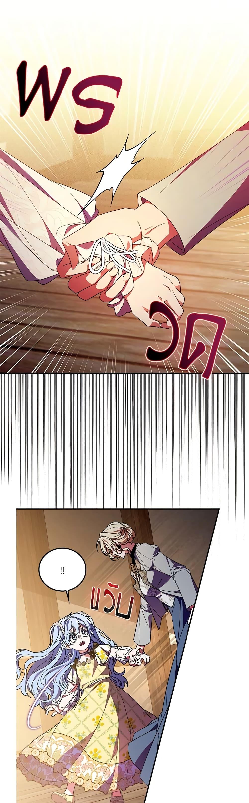 Manga-lc-com อ่านมังงะ อ่านการ์ตูน ออนไลน์ ฟรี I Became the Young Villain’s Sister-in-Law ตอนที่ 1 2 3 4 5 6 7 8 9 10 11 12 13 14 ฟรี ไม่มีโฆษณา Manga-lc - อ่าน มังงะ อ่าน การ์ตูน ออนไลน์ อ่านมังงะ ฟรี