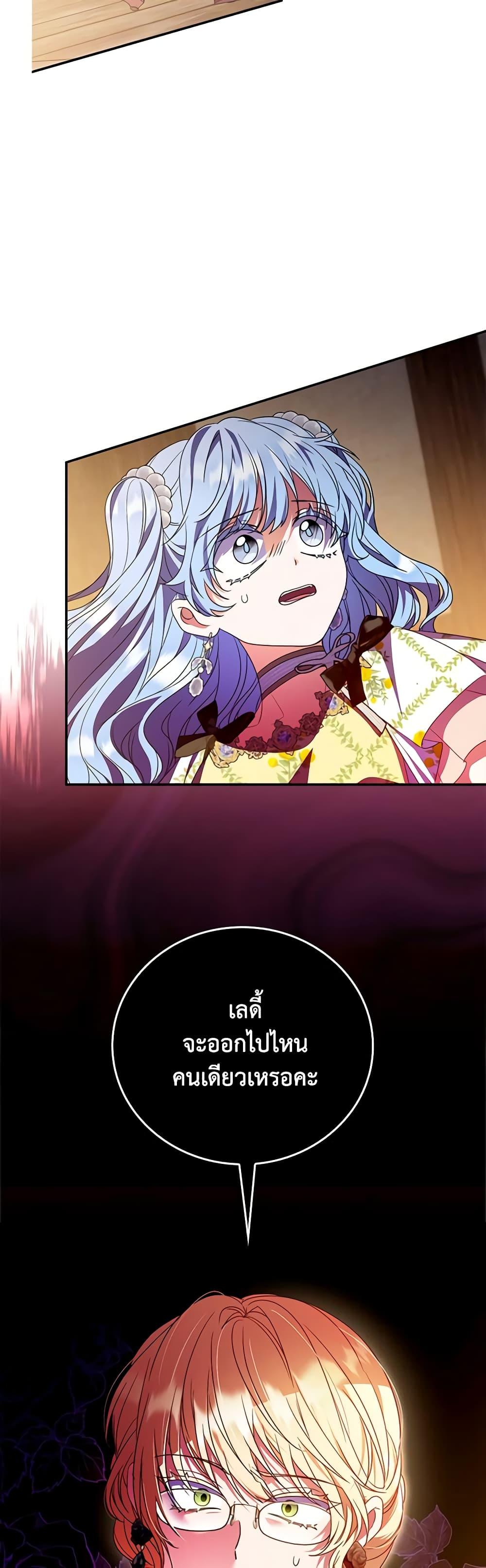 Manga-lc-com อ่านมังงะ อ่านการ์ตูน ออนไลน์ ฟรี I Became the Young Villain’s Sister-in-Law ตอนที่ 1 2 3 4 5 6 7 8 9 10 11 12 13 14 ฟรี ไม่มีโฆษณา Manga-lc - อ่าน มังงะ อ่าน การ์ตูน ออนไลน์ อ่านมังงะ ฟรี