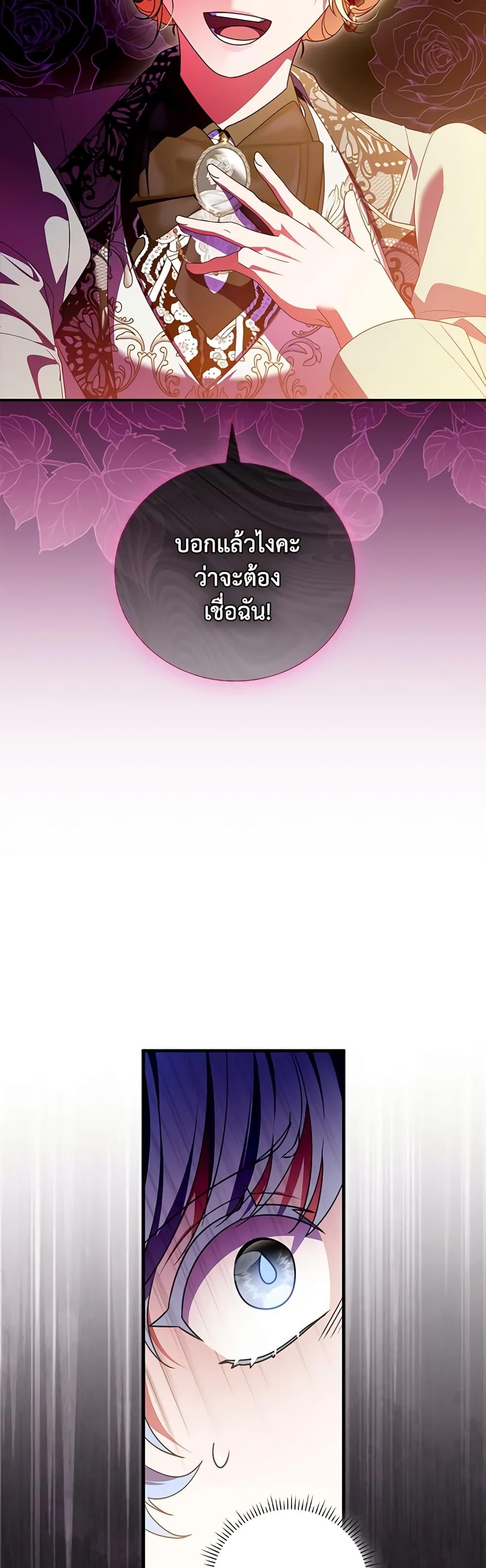 Manga-lc-com อ่านมังงะ อ่านการ์ตูน ออนไลน์ ฟรี I Became the Young Villain’s Sister-in-Law ตอนที่ 1 2 3 4 5 6 7 8 9 10 11 12 13 14 ฟรี ไม่มีโฆษณา Manga-lc - อ่าน มังงะ อ่าน การ์ตูน ออนไลน์ อ่านมังงะ ฟรี