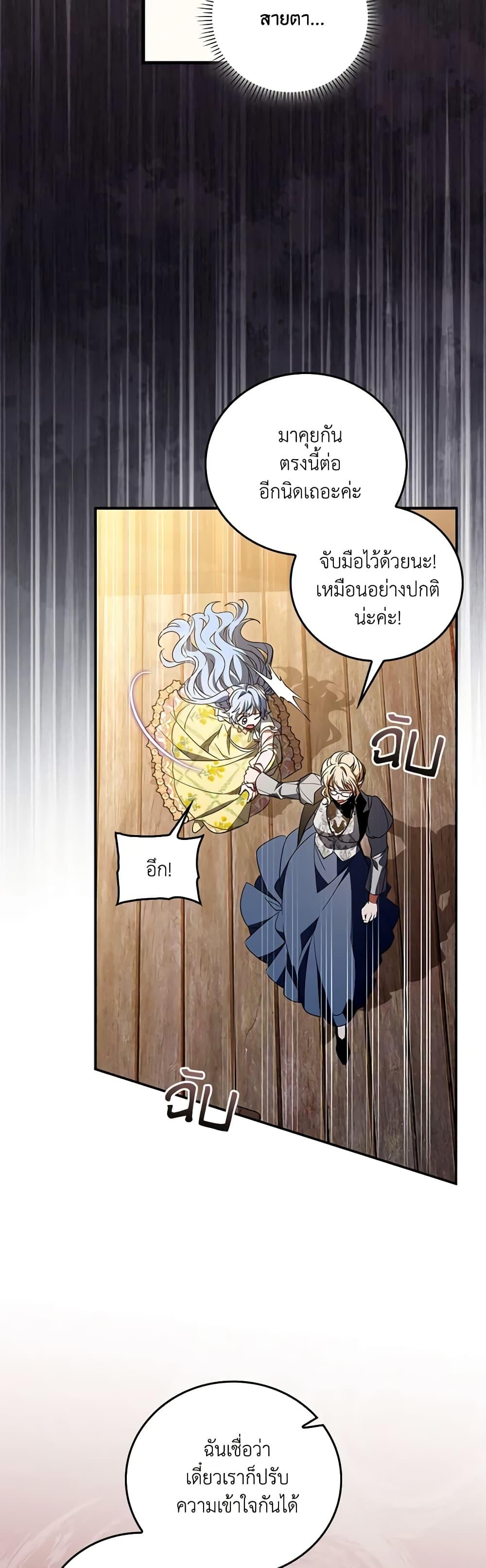 Manga-lc-com อ่านมังงะ อ่านการ์ตูน ออนไลน์ ฟรี I Became the Young Villain’s Sister-in-Law ตอนที่ 1 2 3 4 5 6 7 8 9 10 11 12 13 14 ฟรี ไม่มีโฆษณา Manga-lc - อ่าน มังงะ อ่าน การ์ตูน ออนไลน์ อ่านมังงะ ฟรี