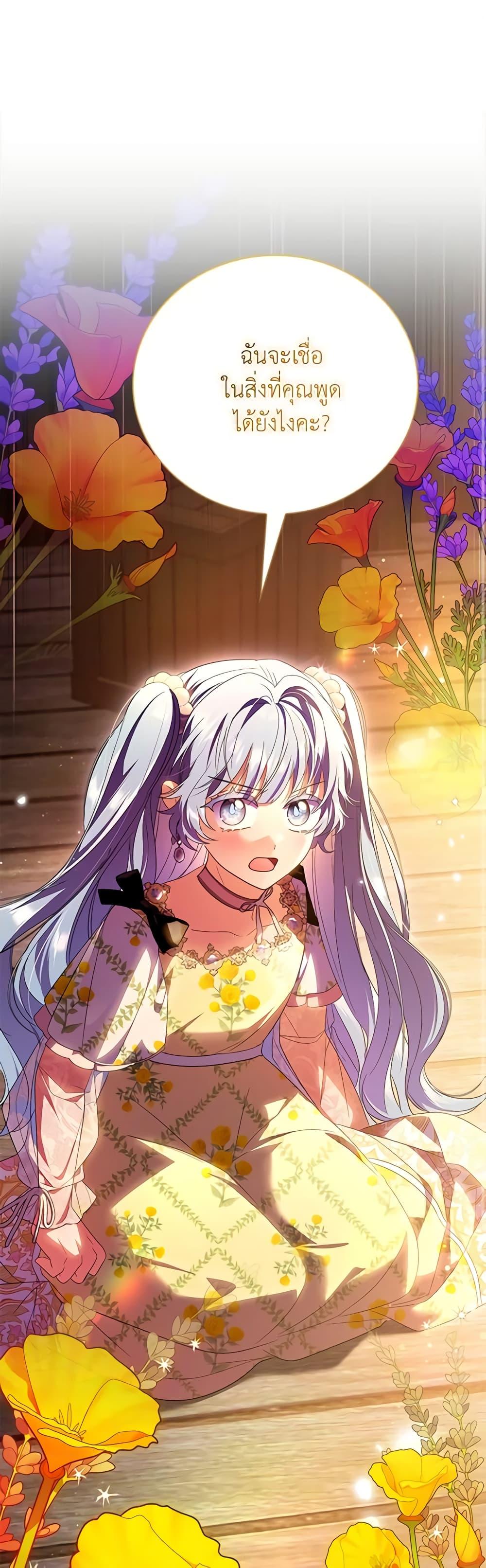 Manga-lc-com อ่านมังงะ อ่านการ์ตูน ออนไลน์ ฟรี I Became the Young Villain’s Sister-in-Law ตอนที่ 1 2 3 4 5 6 7 8 9 10 11 12 13 14 ฟรี ไม่มีโฆษณา Manga-lc - อ่าน มังงะ อ่าน การ์ตูน ออนไลน์ อ่านมังงะ ฟรี