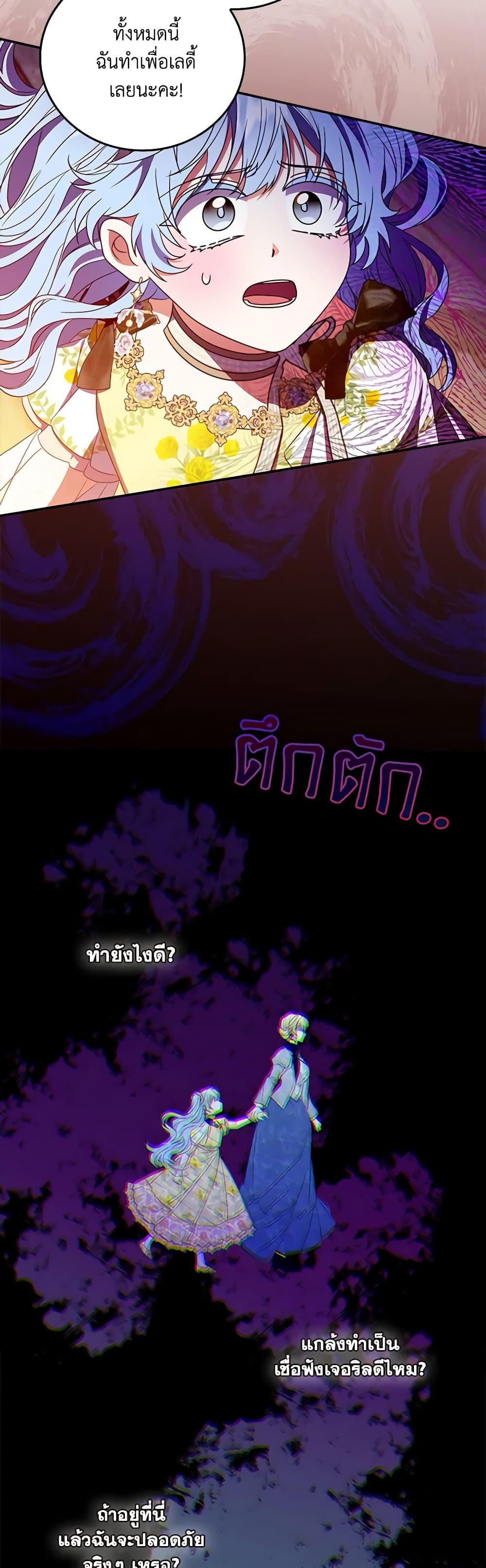 Manga-lc-com อ่านมังงะ อ่านการ์ตูน ออนไลน์ ฟรี I Became the Young Villain’s Sister-in-Law ตอนที่ 1 2 3 4 5 6 7 8 9 10 11 12 13 14 ฟรี ไม่มีโฆษณา Manga-lc - อ่าน มังงะ อ่าน การ์ตูน ออนไลน์ อ่านมังงะ ฟรี