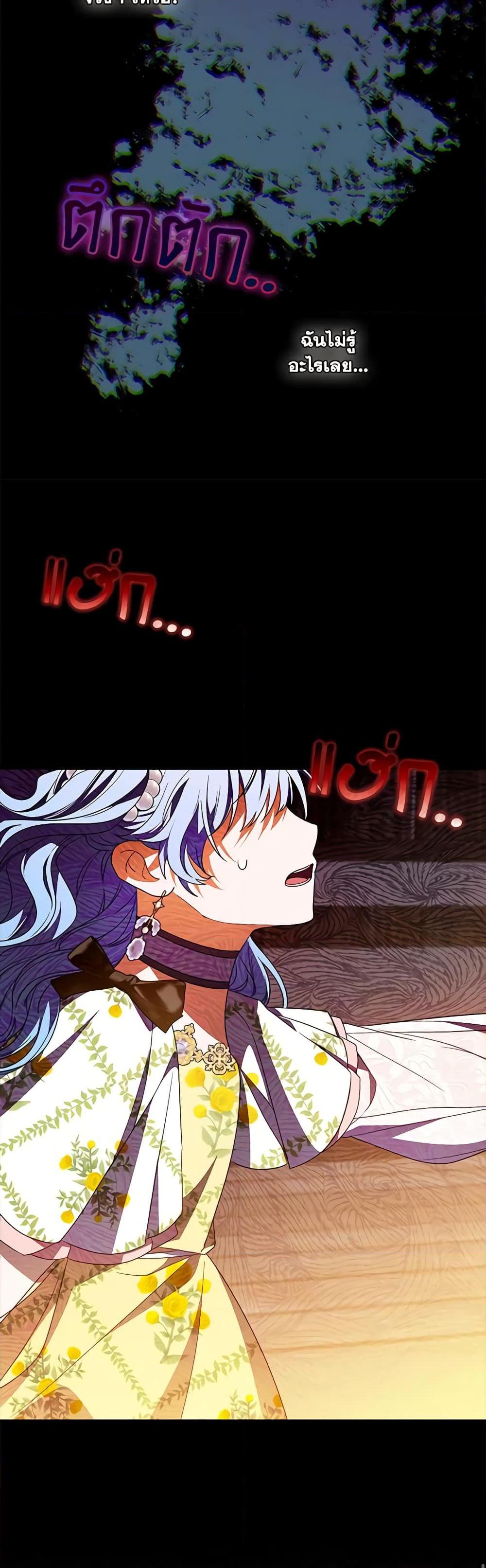 Manga-lc-com อ่านมังงะ อ่านการ์ตูน ออนไลน์ ฟรี I Became the Young Villain’s Sister-in-Law ตอนที่ 1 2 3 4 5 6 7 8 9 10 11 12 13 14 ฟรี ไม่มีโฆษณา Manga-lc - อ่าน มังงะ อ่าน การ์ตูน ออนไลน์ อ่านมังงะ ฟรี